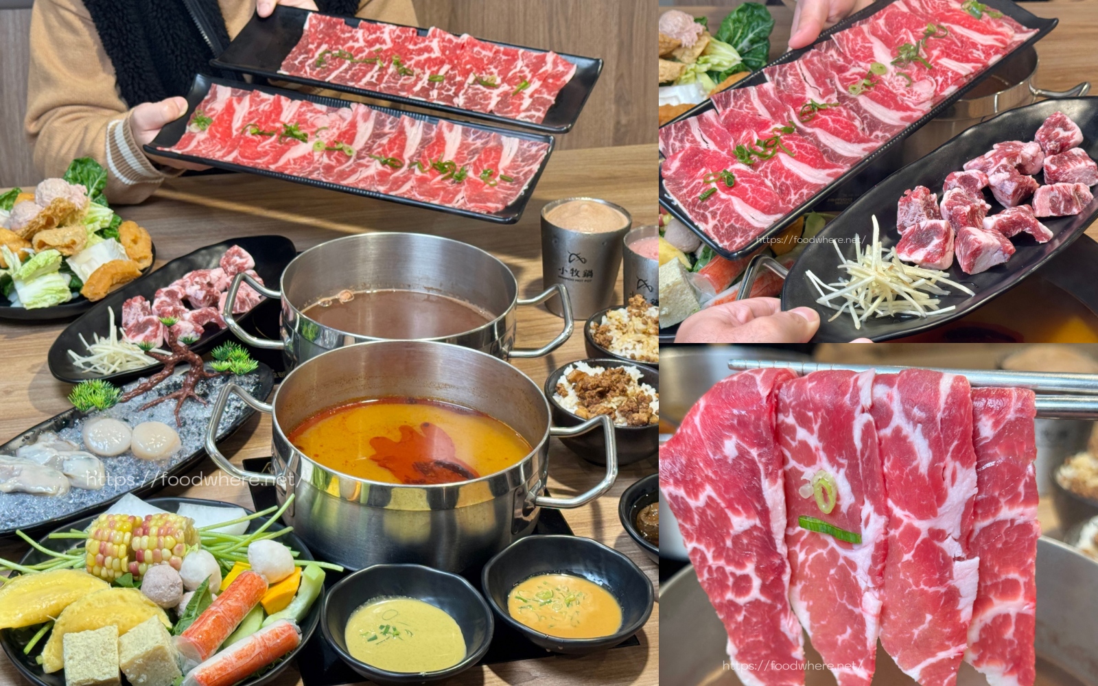 （有放菜單）高雄個人式自助火鍋新高度《小牧鍋 minimoo高雄大同店》主打牛骨鍋、熟成牛肉，自助菜吧超豐盛選擇多 @高雄美食底對