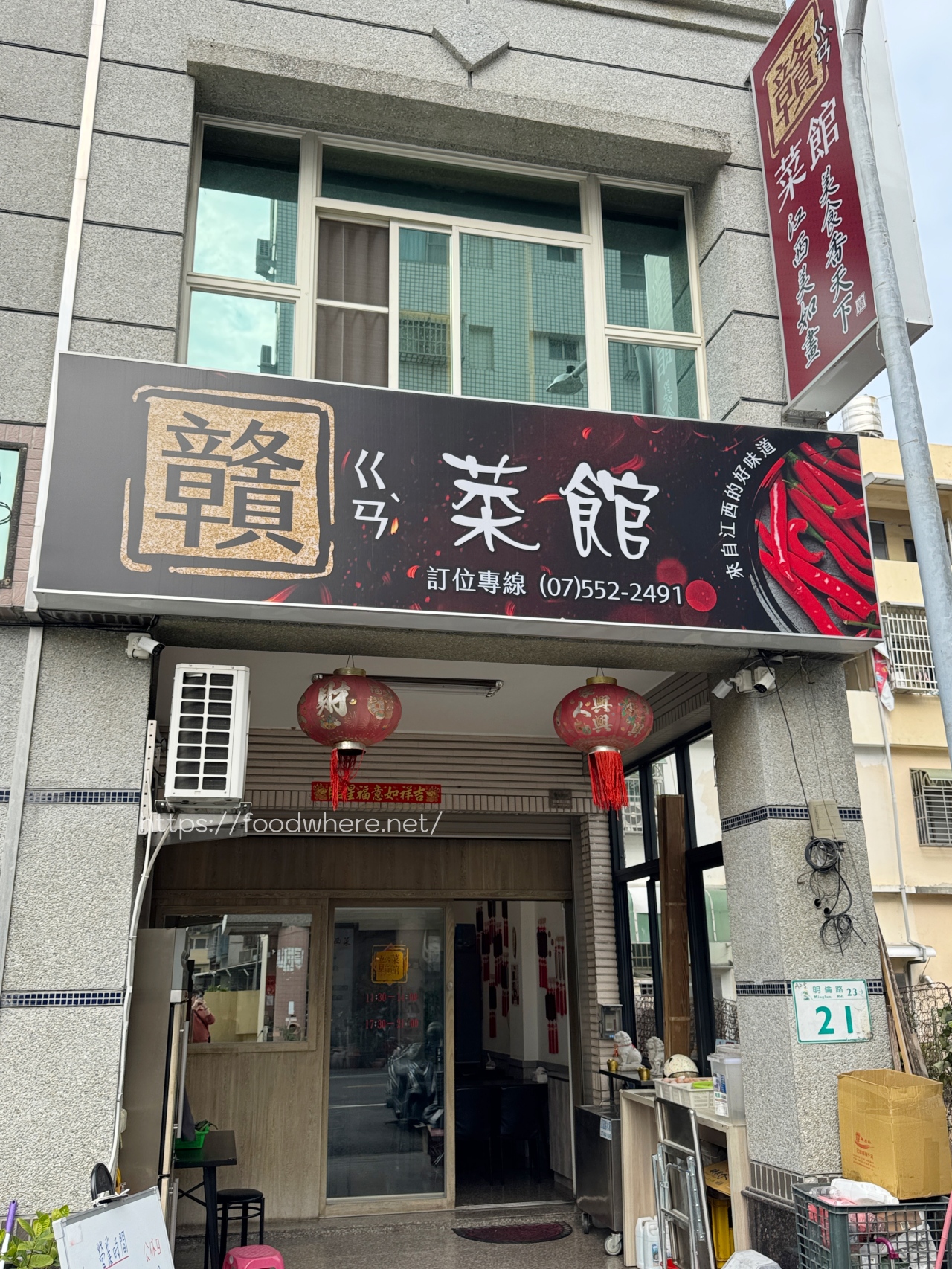 （有菜單）全臺第一間《贛菜館》就在高雄，道地江西菜讓你吃過回味無窮，推薦菜：南昌炒粉、啤酒鴨、香辣炒仔排、粉蒸肉 @高雄美食底對