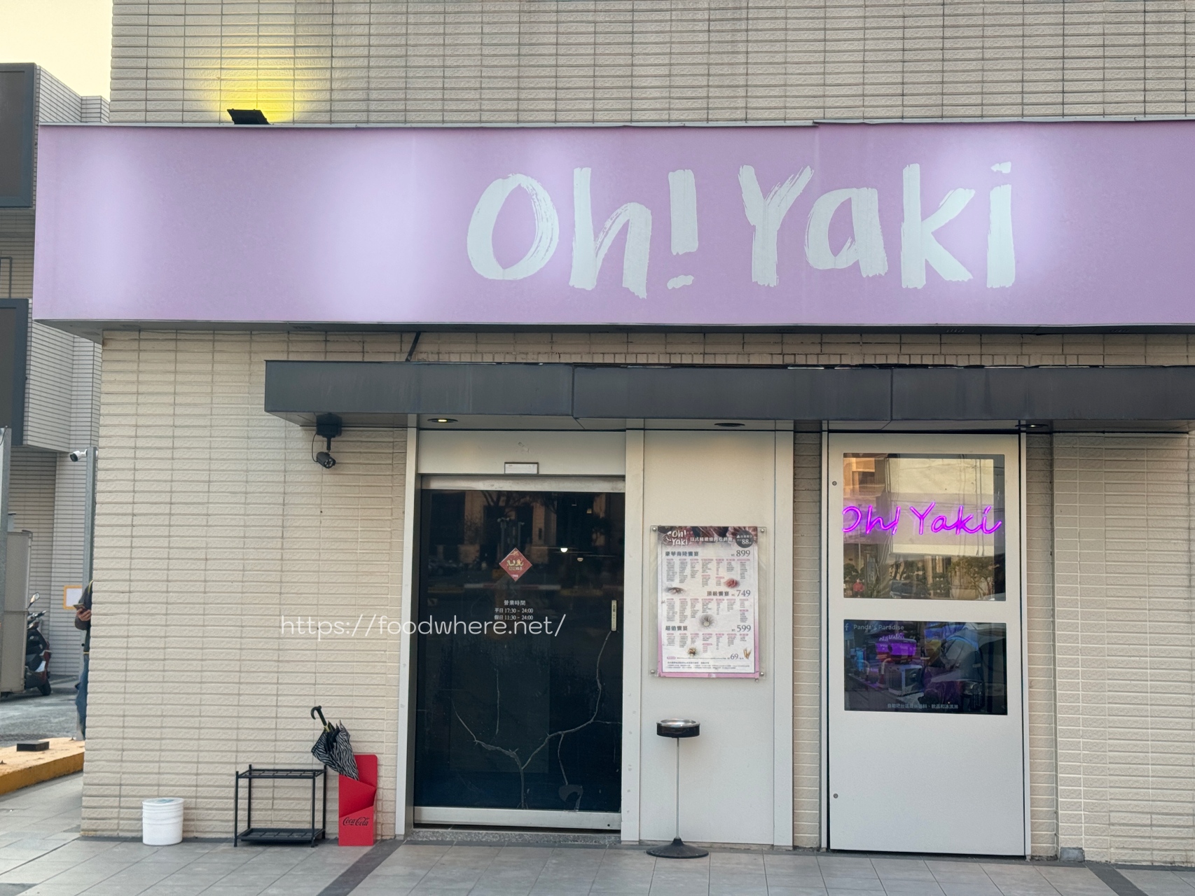 高雄燒肉599起吃到飽『Oh ! Yaki精緻燒肉吃到飽』雞豬牛海鮮各式食材都新鮮。天使紅蝦 安格斯16盎司嫩肩牛 @高雄美食底對