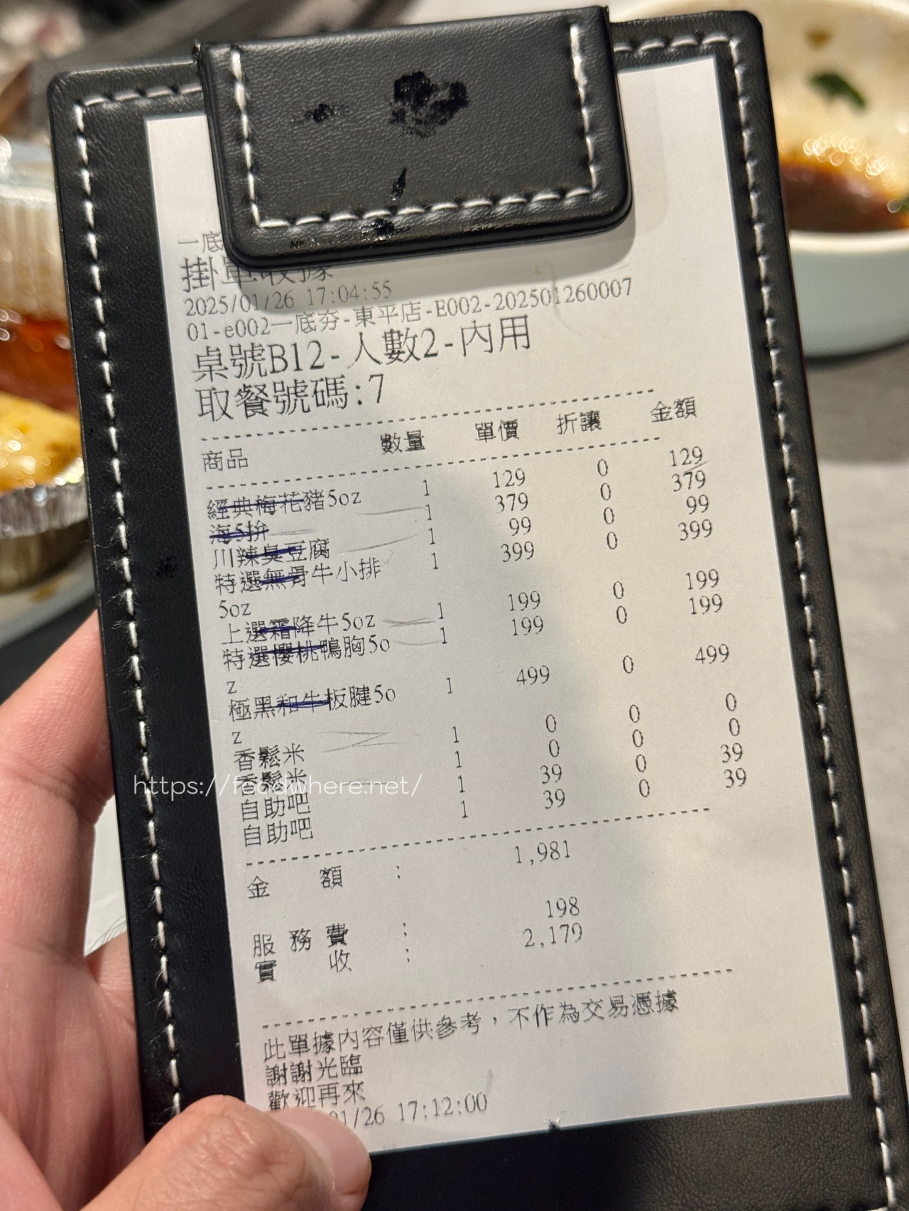 （2025菜單）全臺CP值最高的燒肉店《一底夯》129元起炭火燒烤+39元自助沙拉飲料吧吃到飽 @高雄美食底對