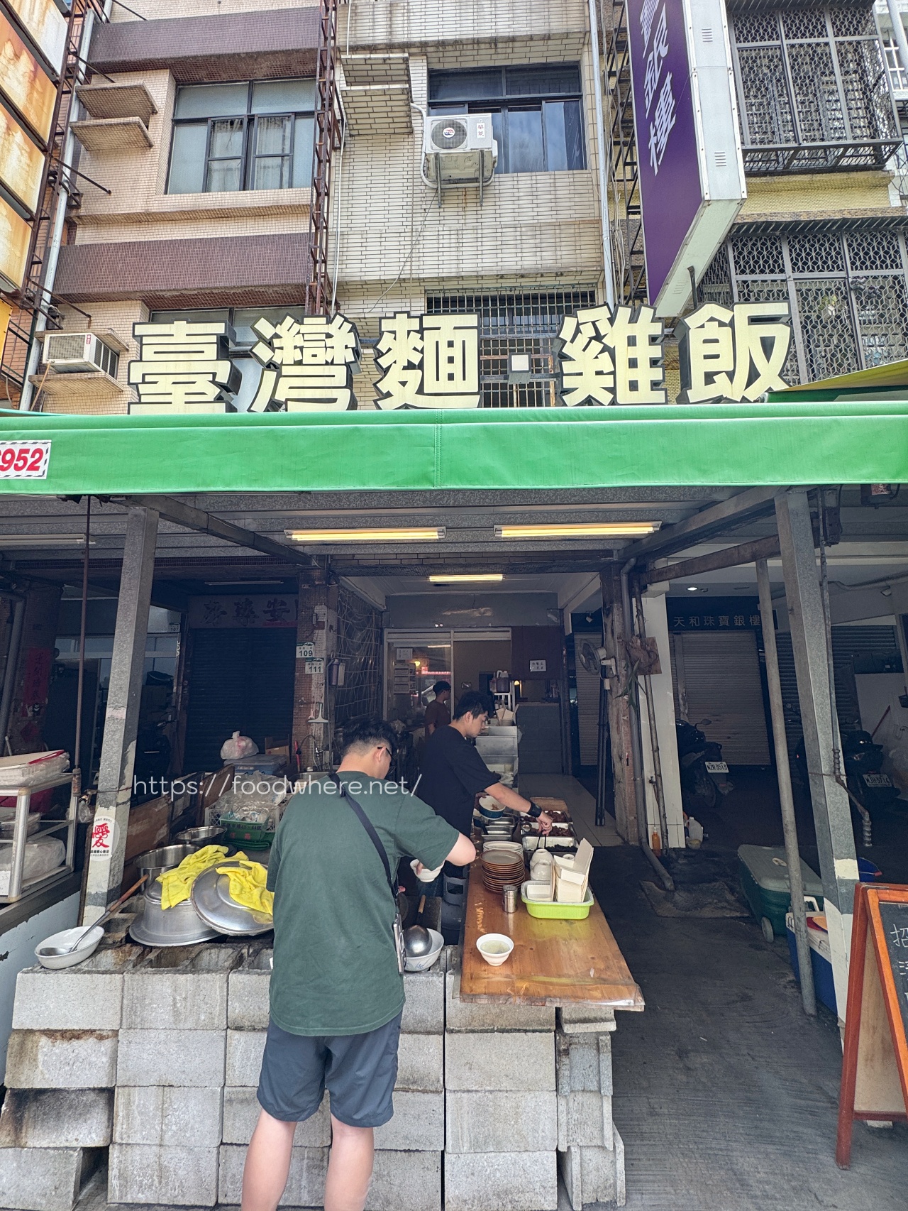 高雄必吃 苓雅市場美食《臺灣麵。雞飯》招牌牛肉乾拌麵、梅菜肉燥飯 苓雅夜市 @高雄美食底對