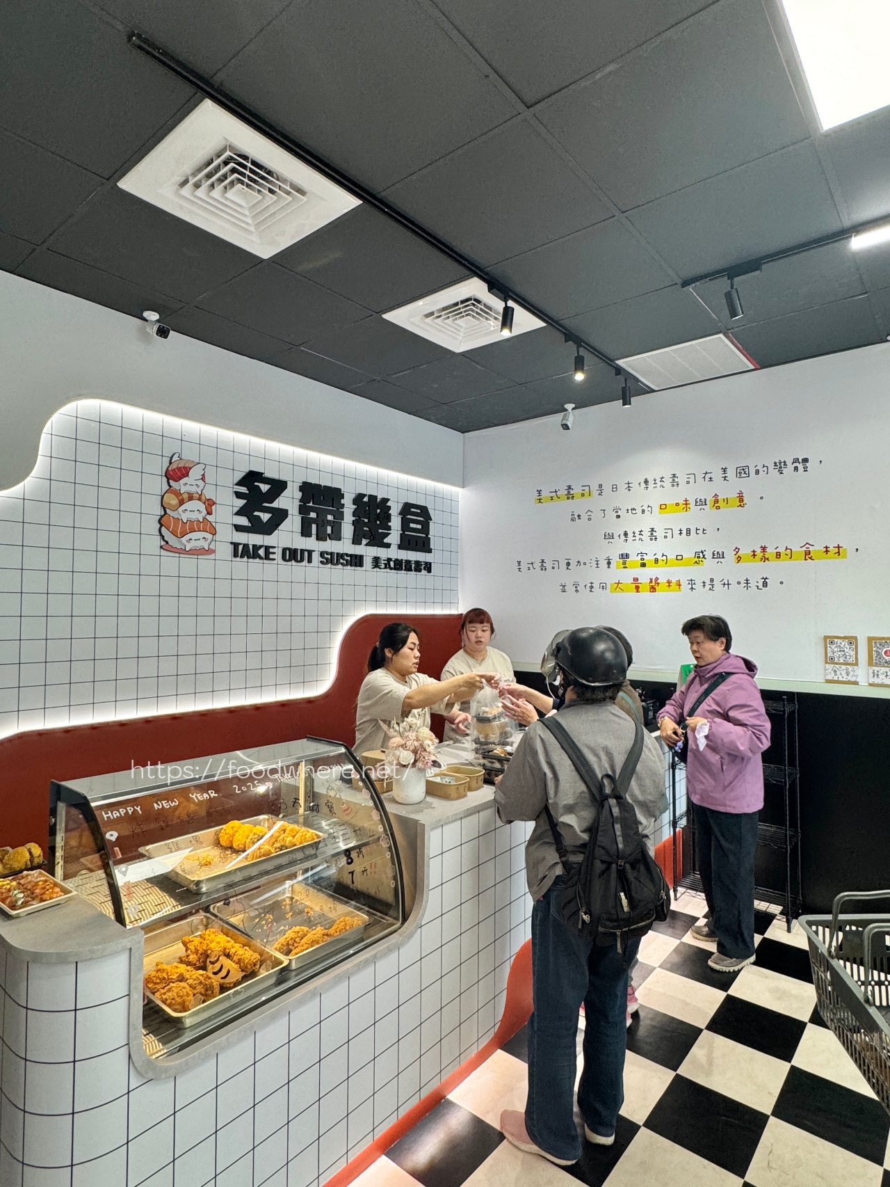 美式創意壽司外帶餐盒《多帶幾盒 美式創意壽司專賣》文化中心周邊美食 高雄壽司外帶 @高雄美食底對