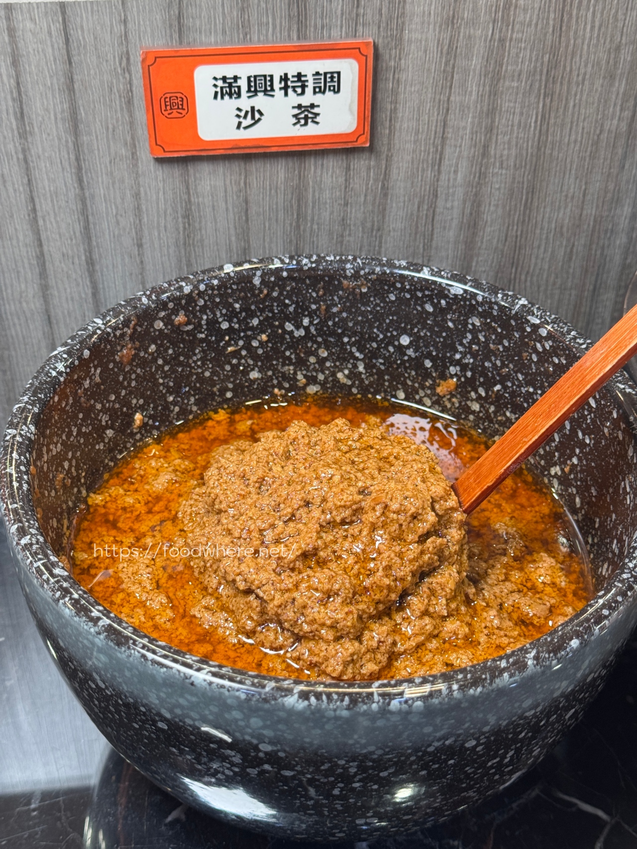高雄愛馬仕橘《滿興潮汕火鍋》前鎮區聚餐火鍋首選！湯頭濃郁必點手切安格斯牛小排 @高雄美食底對