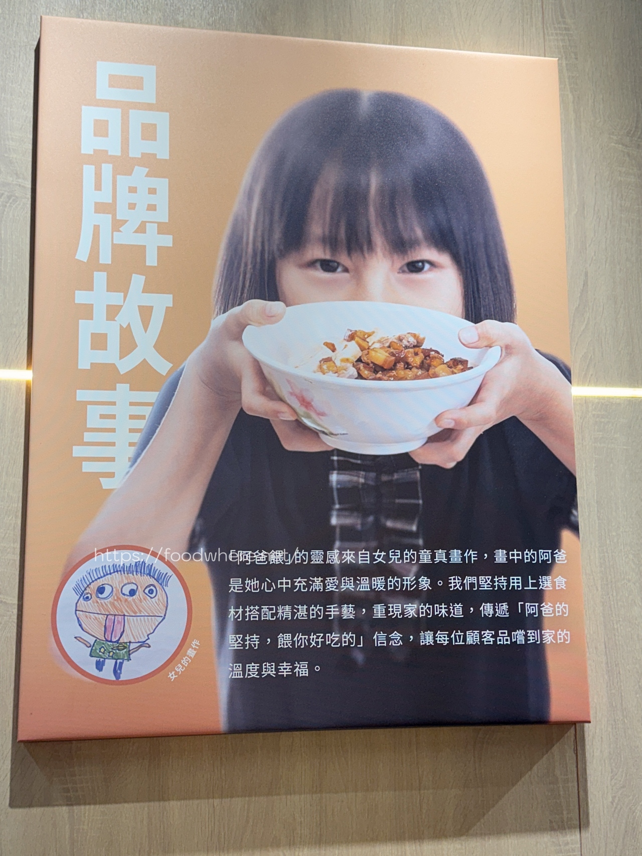 高雄露水雞專賣《阿爸餵露水雞》農場直營口感紮實膠質感滿滿露水雞湯、必點招牌雞魯飯 @高雄美食底對