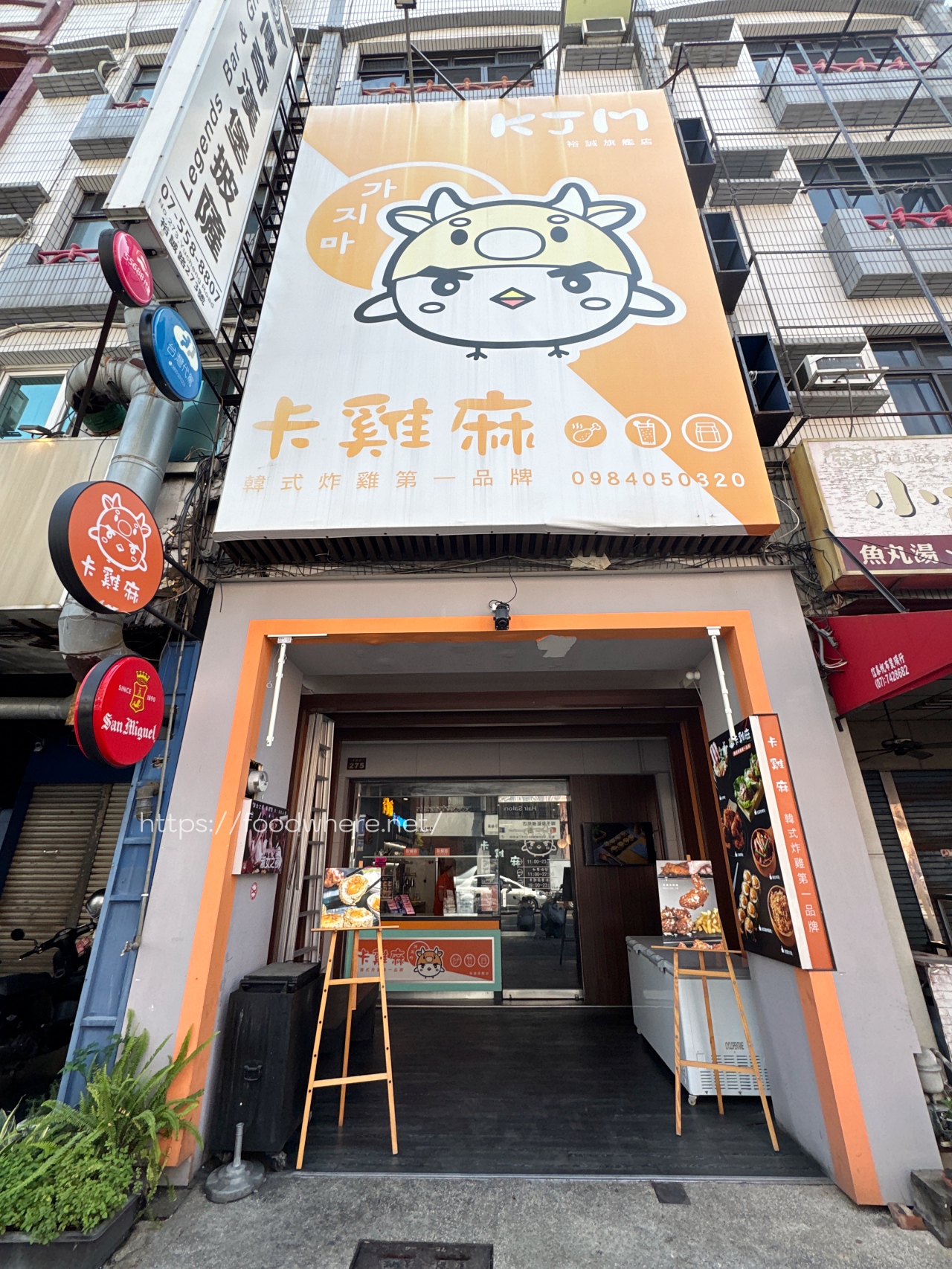 高雄最好吃平價韓式炸雞《卡雞麻韓式炸雞》推薦半半套餐、泡菜豬肉飯卷、生菜包烤肉 @高雄美食底對