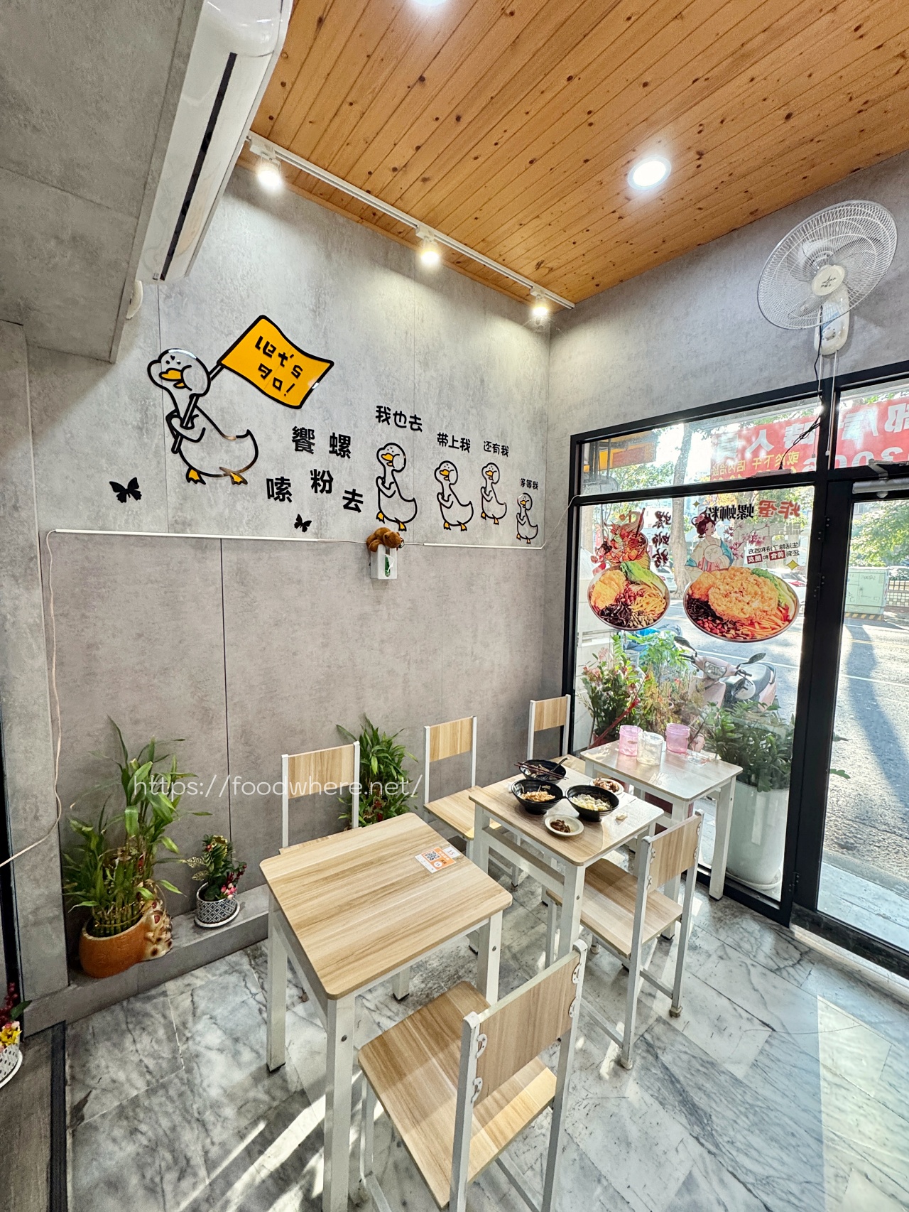 必吃限量炸蛋螺螄粉《饗螺螺螄粉楠梓德民店》麻辣鴨血店家自製口感滑嫩入味 楠梓螺螄粉 @高雄美食底對