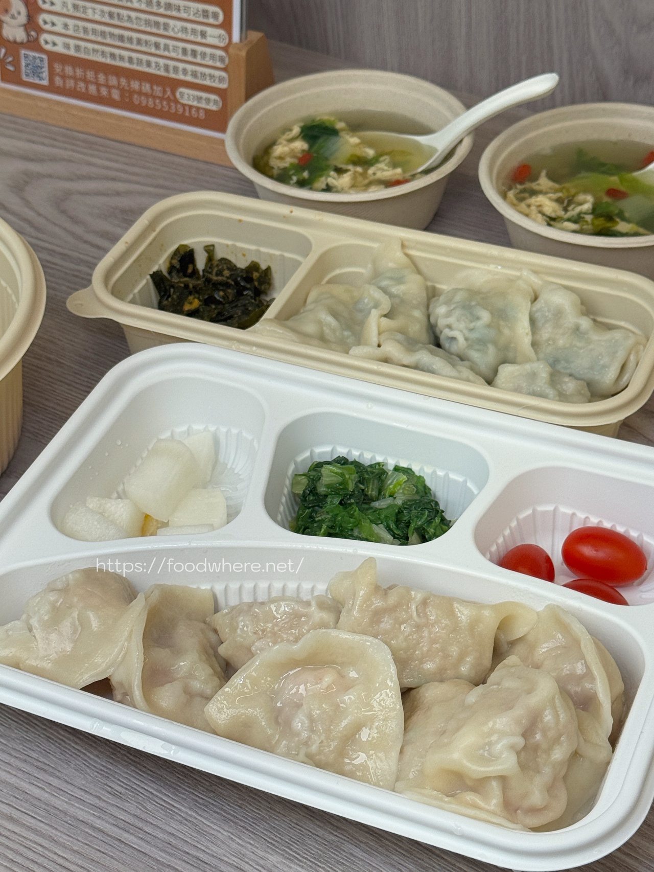 高雄巨無霸水餃《不凡水餃》我人生中最好吃的韭菜水餃！ @高雄美食底對