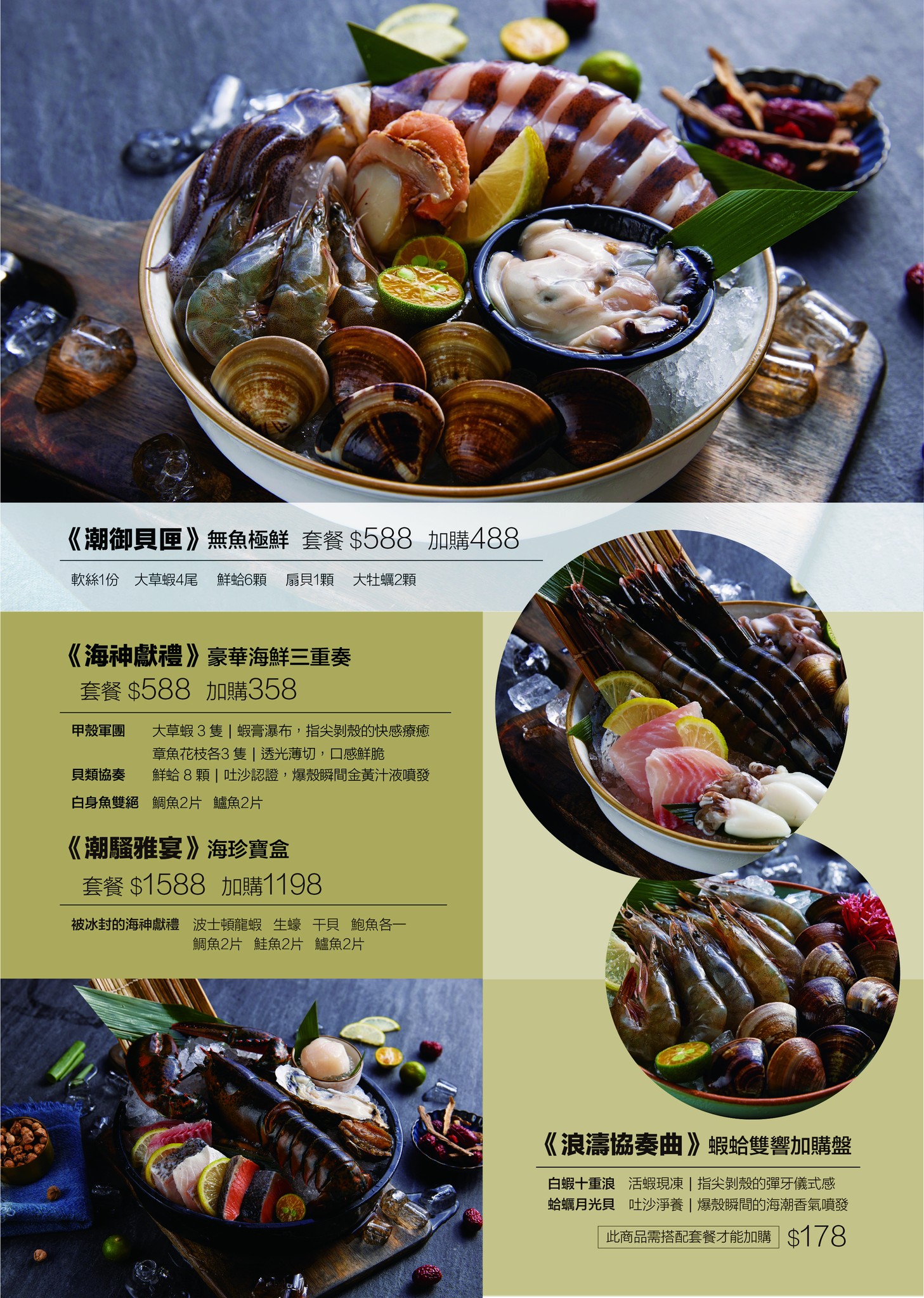 （有放菜單）高雄最強火鍋菜吧《伊根鍋屋鼎強店》肉品升級、自助區超狂蔬菜鍋料吃到飽！宵夜時段也能來用餐 @高雄美食底對