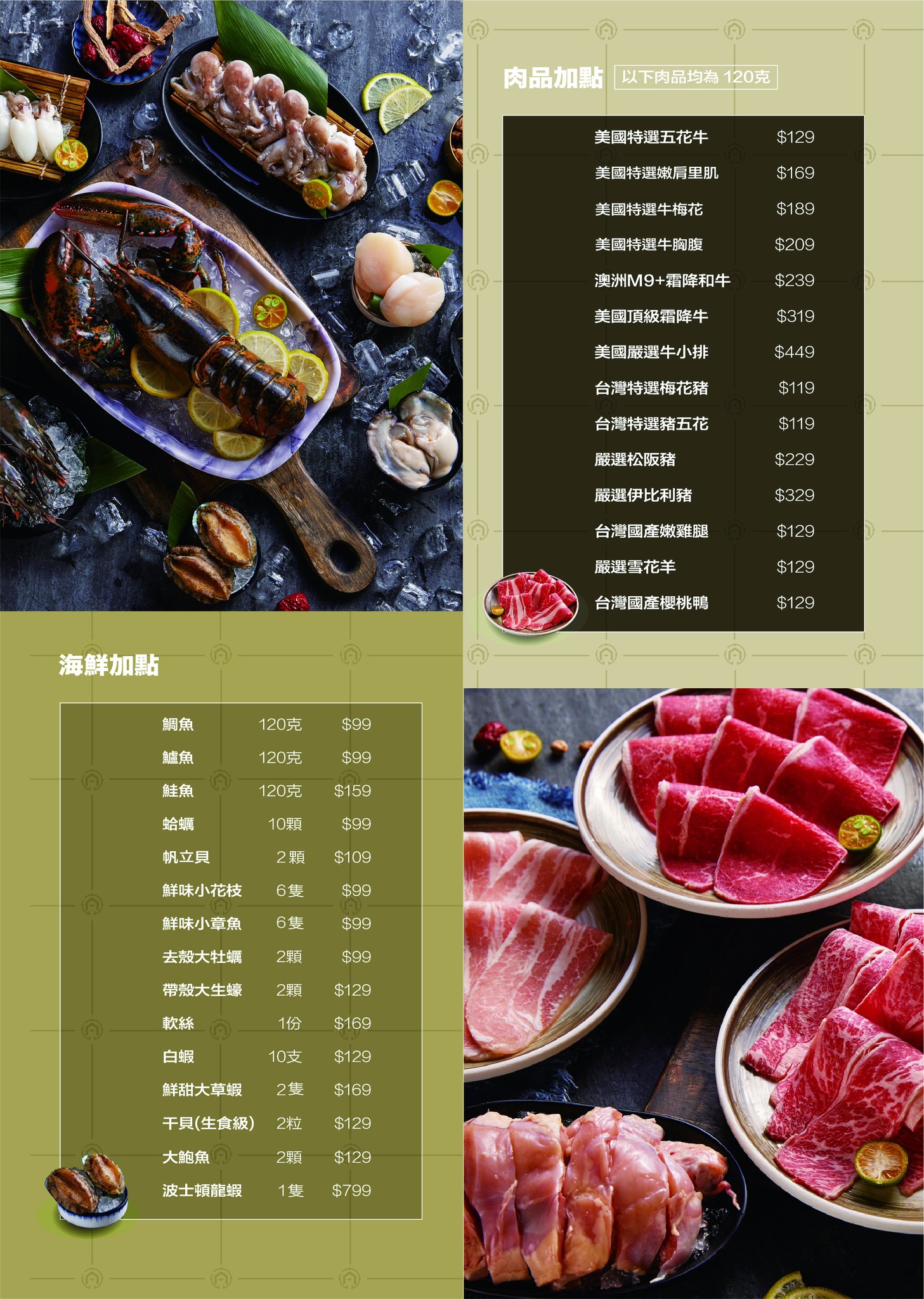 （有放菜單）高雄最強火鍋菜吧《伊根鍋屋鼎強店》肉品升級、自助區超狂蔬菜鍋料吃到飽！宵夜時段也能來用餐 @高雄美食底對