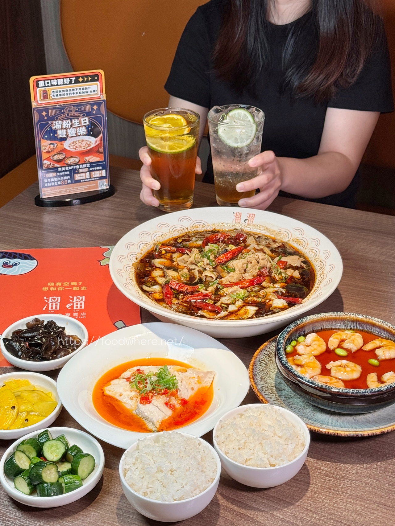 (2025最新菜單)雙人套餐990《溜溜酸菜魚專賣店》富民店菜單大升級！私房功夫菜超下飯~高雄酸菜魚推薦 @高雄美食底對