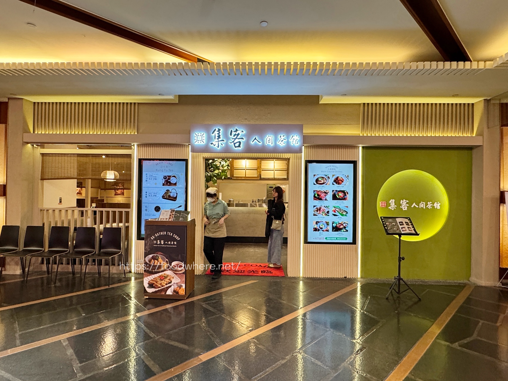 夢時代新開幕《集客人間茶館》高雄夢時代美食、超巨珍珠奶茶 @高雄美食底對