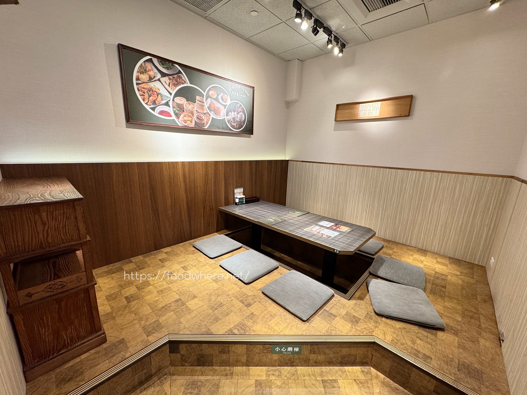 夢時代新開幕《集客人間茶館》高雄夢時代美食、超巨珍珠奶茶 @高雄美食底對