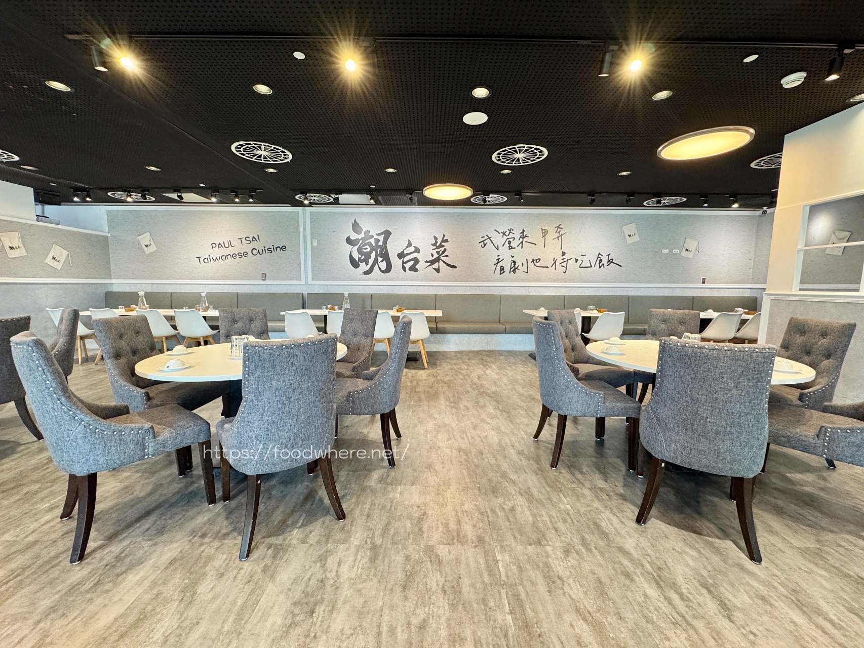（2025最新菜單）這間很有料《潮台菜-衛武營店》懷舊風味與創意結合的美味饗宴，高雄創意台菜推薦 高雄聚餐推薦 @高雄美食底對