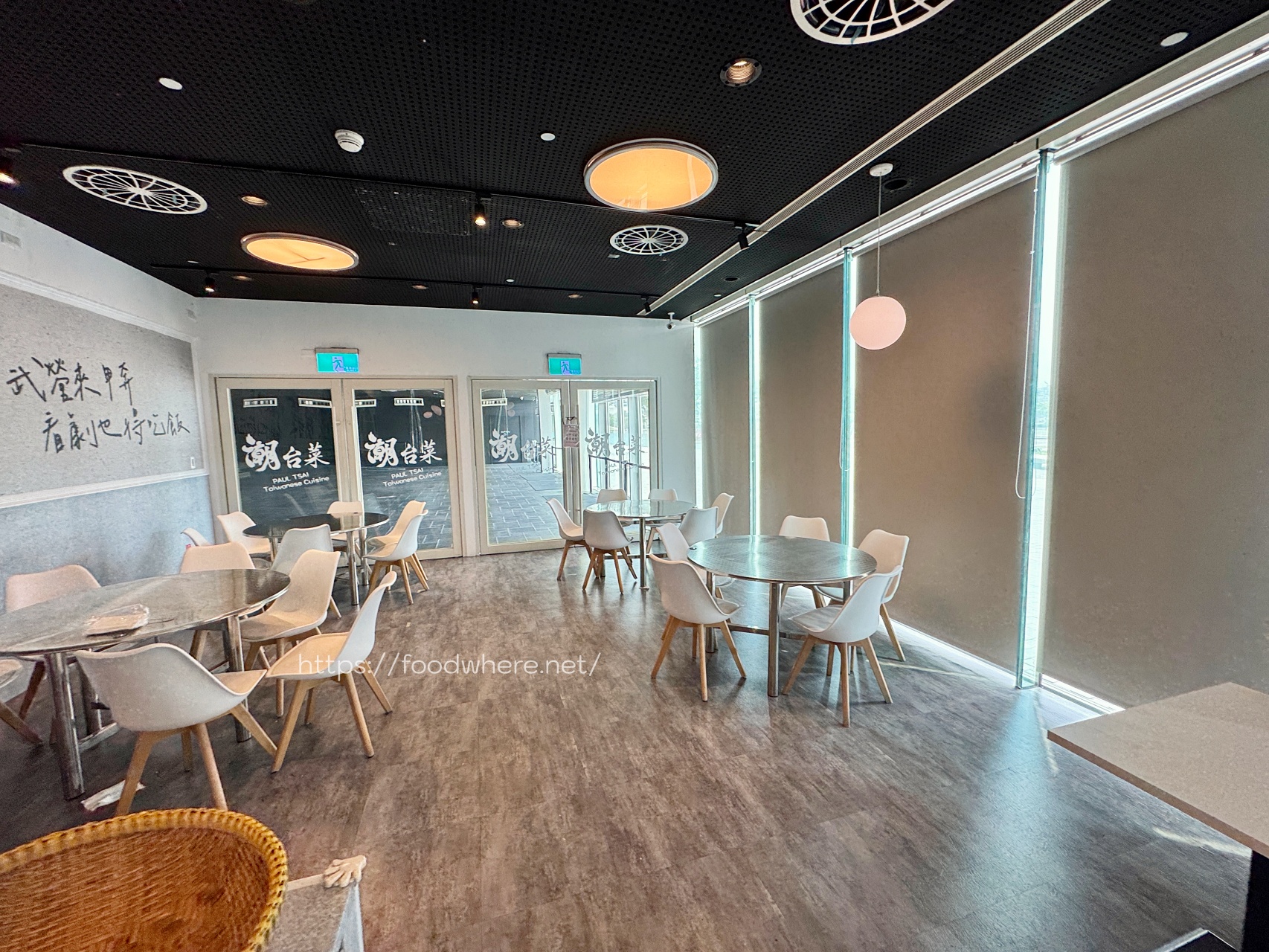 （2025最新菜單）這間很有料《潮台菜-衛武營店》懷舊風味與創意結合的美味饗宴，高雄創意台菜推薦 高雄聚餐推薦 @高雄美食底對