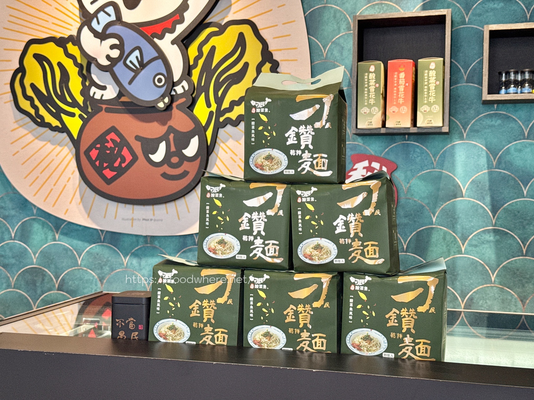 （完整菜單）高雄左營《刁民酸菜魚富裕店》高雄的刁民們真的等太久！老罈酸菜魚酸&#038;初戀蕃茄魚 白飯兩碗起跳～ @高雄美食底對