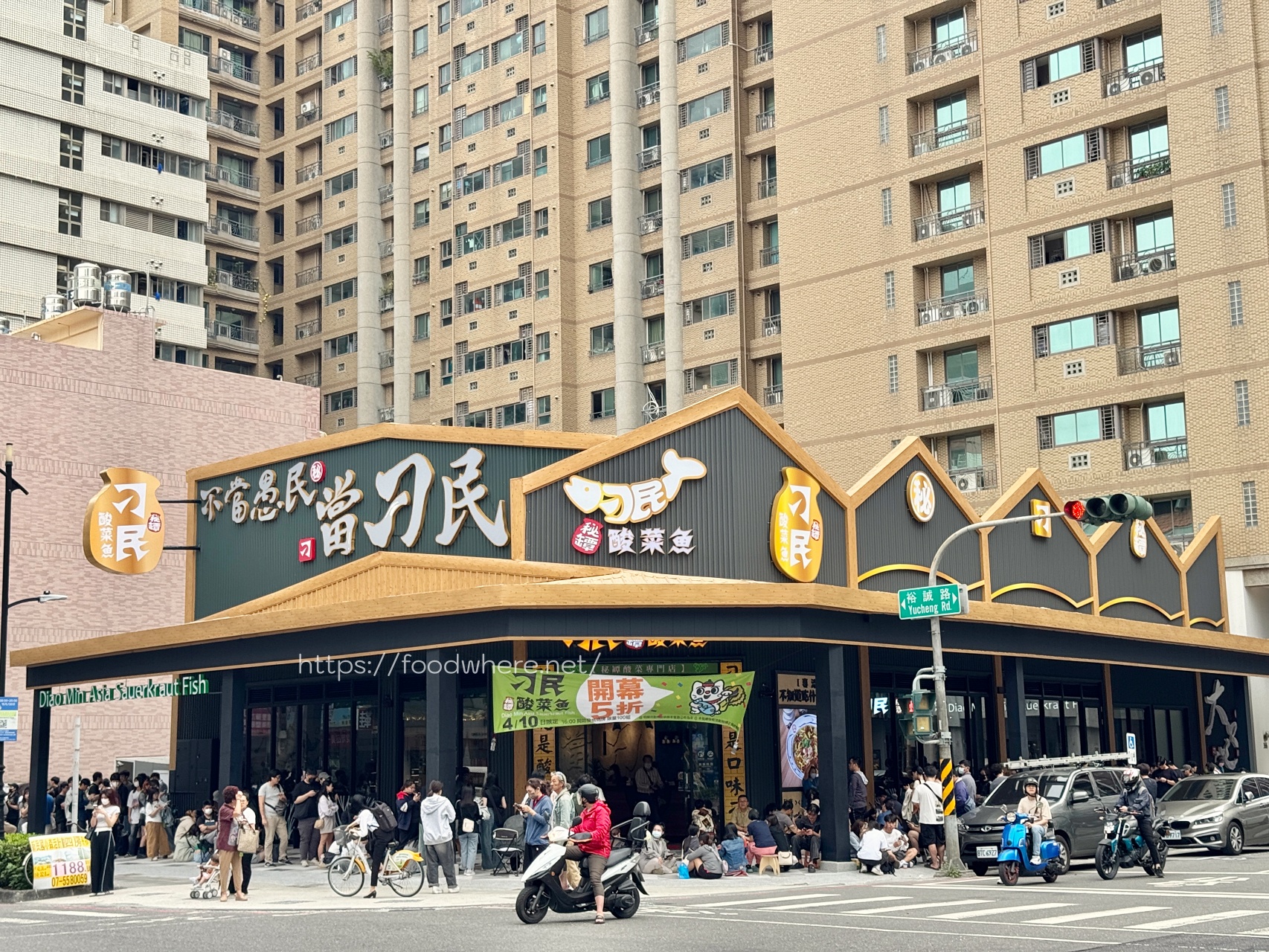 （完整菜單）高雄左營《刁民酸菜魚富裕店》高雄的刁民們真的等太久！老罈酸菜魚酸&#038;初戀蕃茄魚 白飯兩碗起跳～ @高雄美食底對