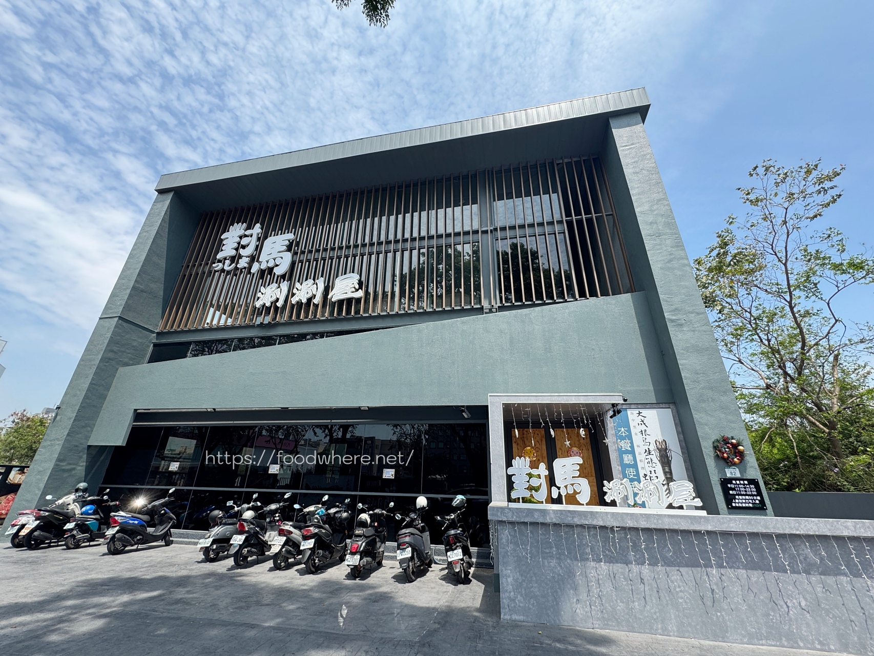 （有菜單）高雄新開幕《對馬涮涮屋》肉霸王雙人套餐直接給四大盤肉 @高雄美食底對