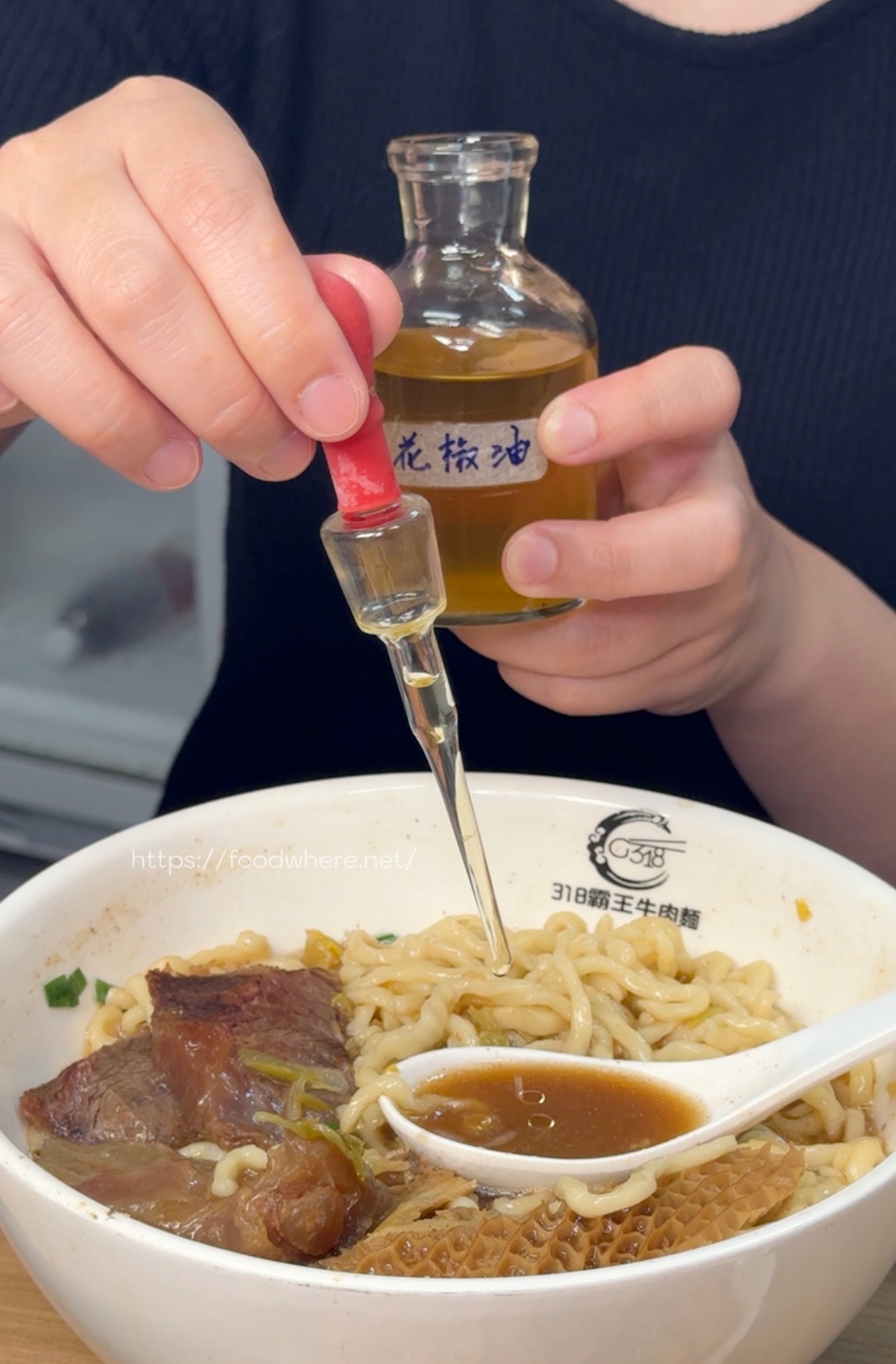 高雄最威牛肉麵《318霸王牛肉麵》腿庫飯、紅油抄手也都非常好吃！ @高雄美食底對