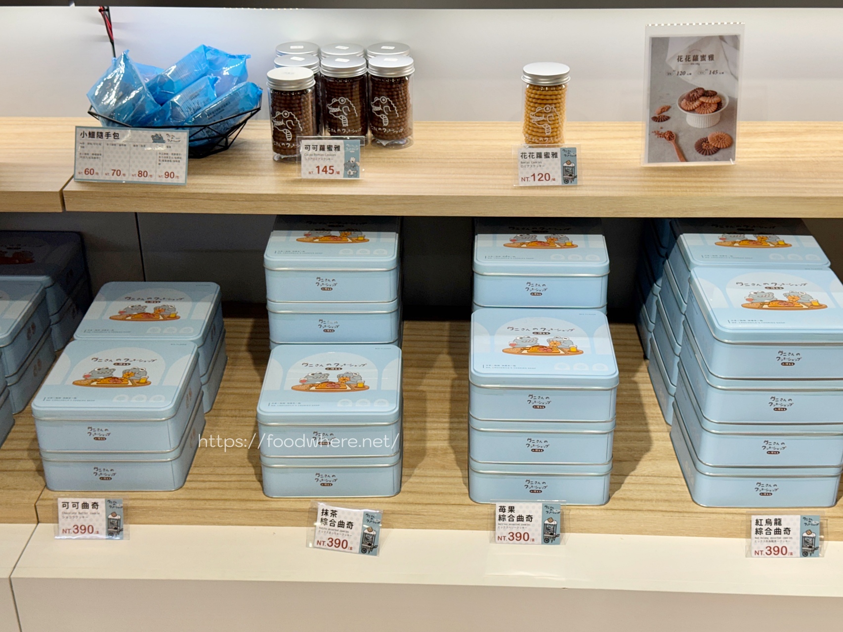 高雄千層蛋糕推薦《狸小路手作烘焙》全台烘焙大賞Top 30中，唯一上榜的千層蛋糕專賣店！夢時代B1甜點控必收 @高雄美食底對