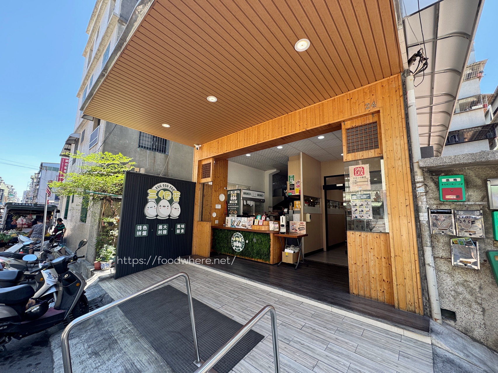 （有放菜單）五甲鳳山早餐推薦《三個蛋早午餐》這家早午餐竟然把梅乾扣肉夾進蛋餅！還有69元超佛心套餐！ @高雄美食底對