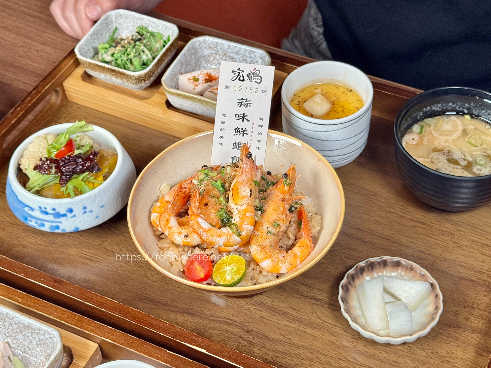 （有完整菜單）高雄最強蒜蝦飯《究鶴餐館》新品爆量干貝親子丼 、火鍋、壽喜燒，高雄森林系餐廳 @高雄美食底對