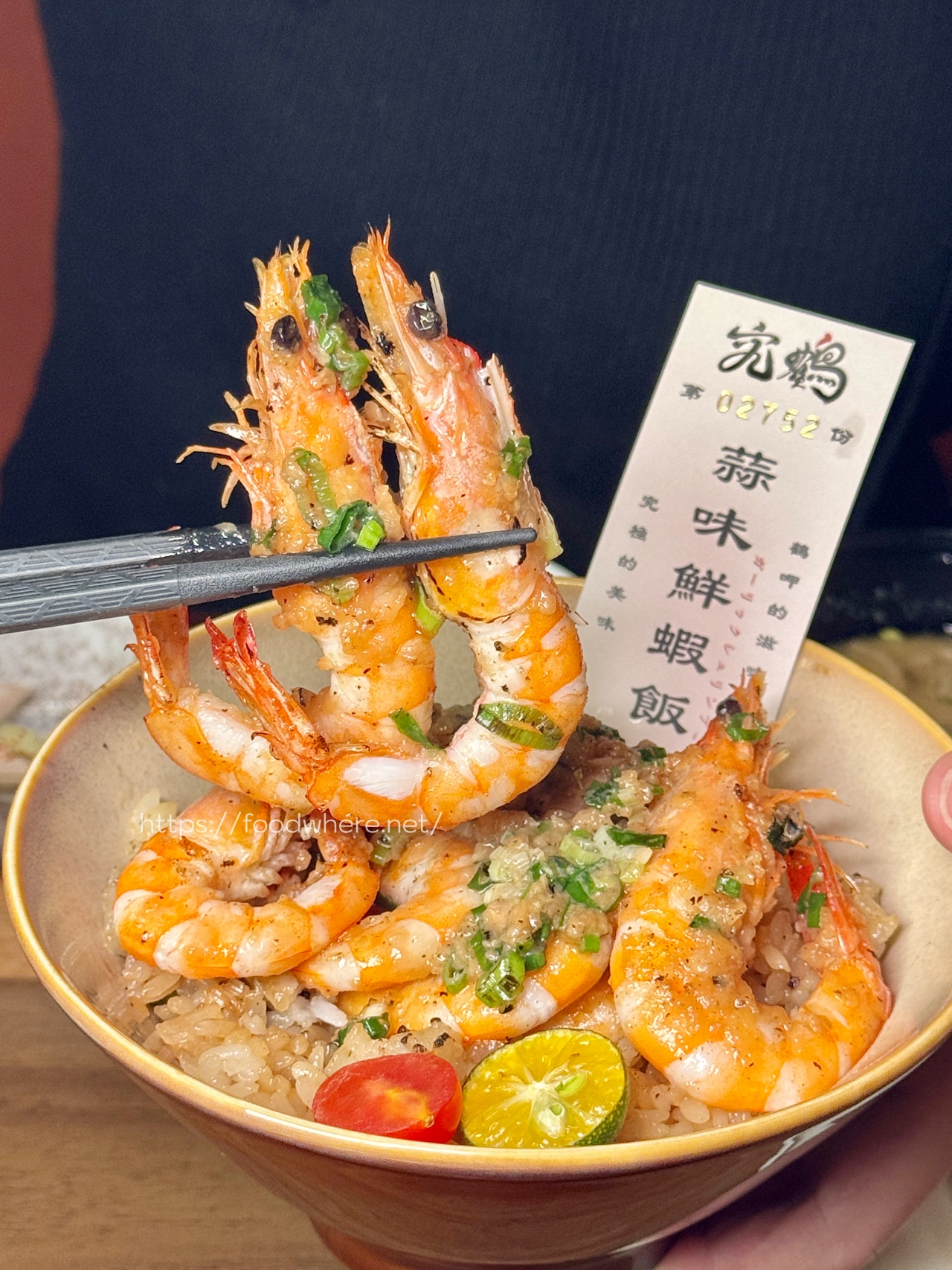 （有完整菜單）高雄最強蒜蝦飯《究鶴餐館》新品爆量干貝親子丼 、火鍋、壽喜燒，高雄森林系餐廳 @高雄美食底對