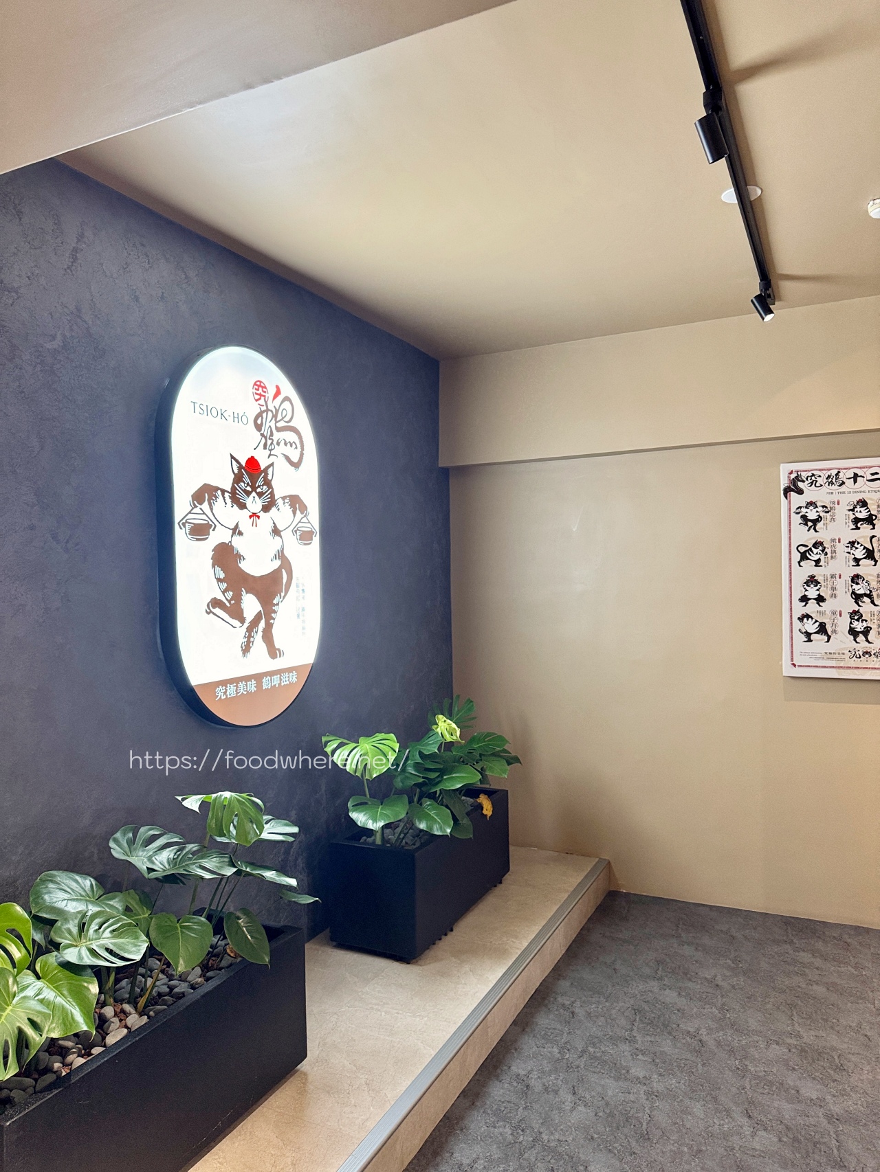 （有完整菜單）高雄最強蒜蝦飯《究鶴餐館》新品爆量干貝親子丼 、火鍋、壽喜燒，高雄森林系餐廳 @高雄美食底對