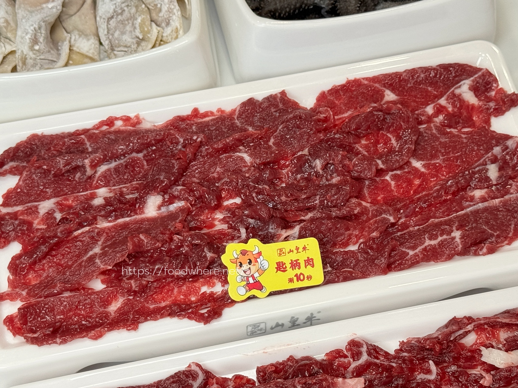 溫體牛控必收！高雄《山皇牛潮汕溫體牛肉火鍋》超強手打牛肉丸必點，現切牛肉、牛骨清湯鍋超驚艷 @高雄美食底對
