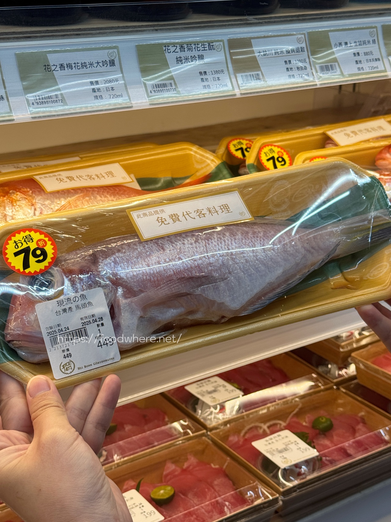 高雄生鮮超市推薦《平凡五金行》聚餐寶藏店！免費代客料理、世界頂級肉品、活體海鮮選擇多 @高雄美食底對