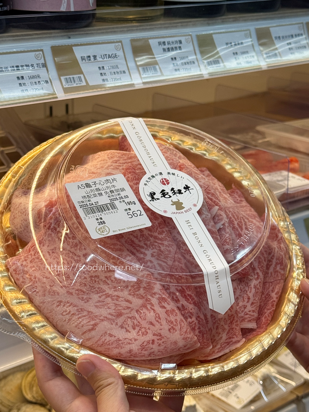 高雄生鮮超市推薦《平凡五金行》聚餐寶藏店！免費代客料理、世界頂級肉品、活體海鮮選擇多 @高雄美食底對