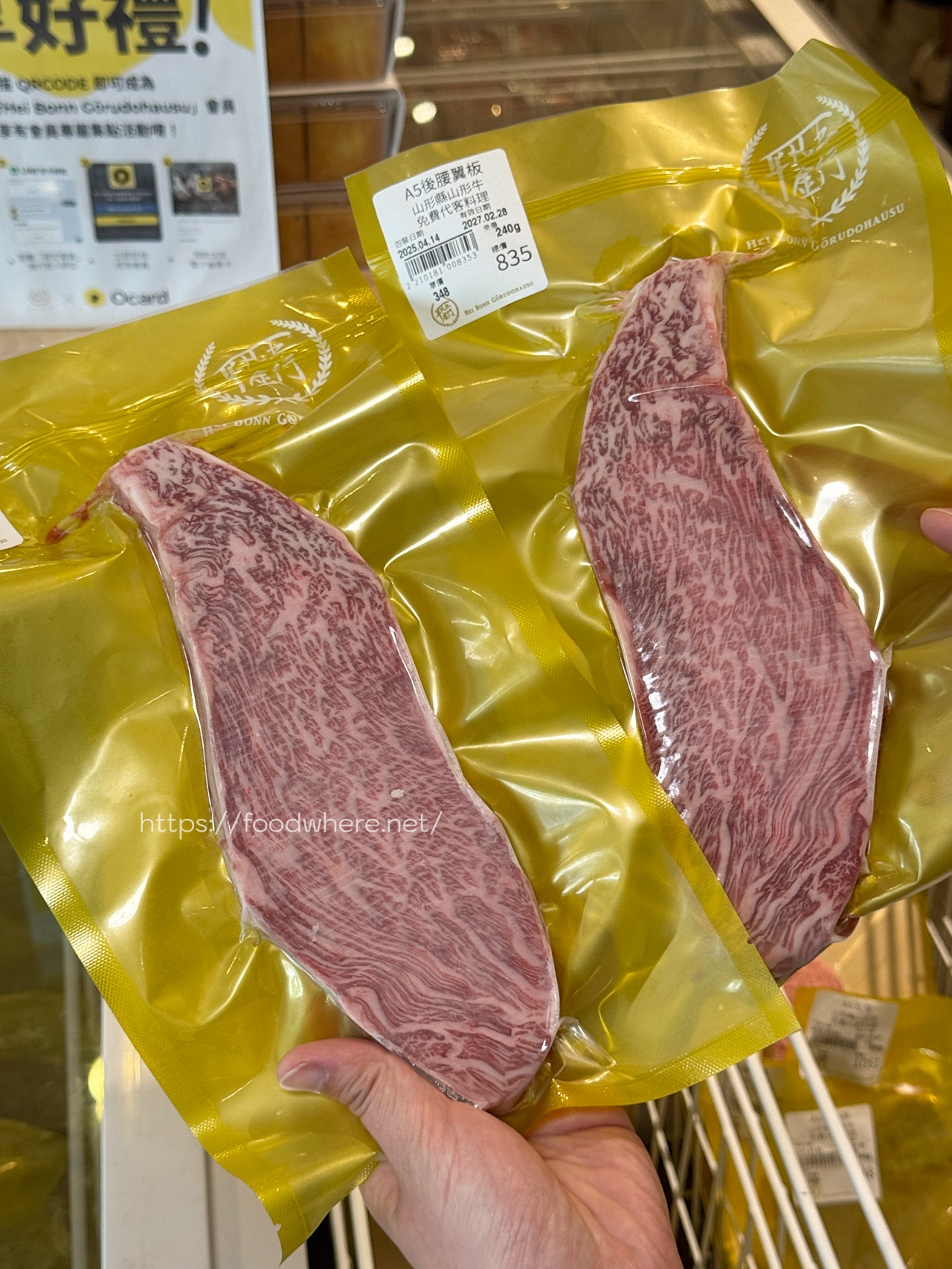 高雄生鮮超市推薦《平凡五金行》聚餐寶藏店！免費代客料理、世界頂級肉品、活體海鮮選擇多 @高雄美食底對