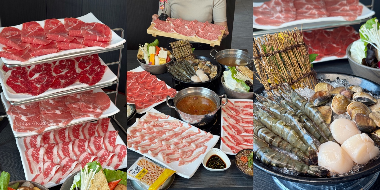 （有放菜單）高雄最美鍋物店《無同麻辣鍋物》 奶油蒜蓉蝦仁雜炊，超強甜點收尾每一道都能吃出儀式感 @高雄美食底對