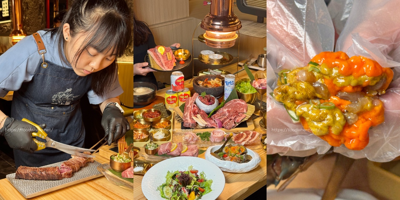 瑞豐夜市附近 新開幕 『好哇好哇美式餐館』漢堡排飯 手打漢堡 米樂福 @高雄美食底對