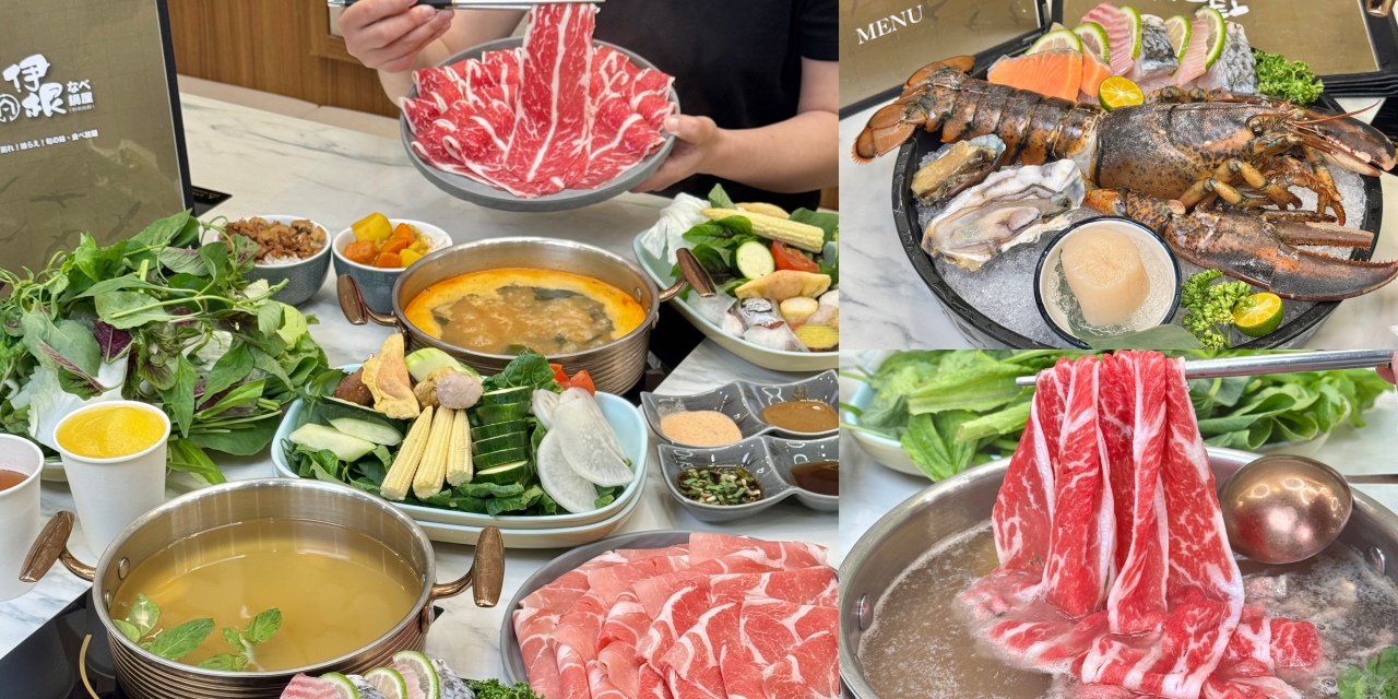 （有放菜單）高雄最美鍋物店《無同麻辣鍋物》 奶油蒜蓉蝦仁雜炊，超強甜點收尾每一道都能吃出儀式感 @高雄美食底對