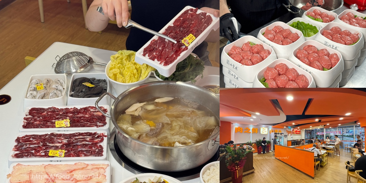 瑞豐夜市附近 新開幕 『好哇好哇美式餐館』漢堡排飯 手打漢堡 米樂福 @高雄美食底對