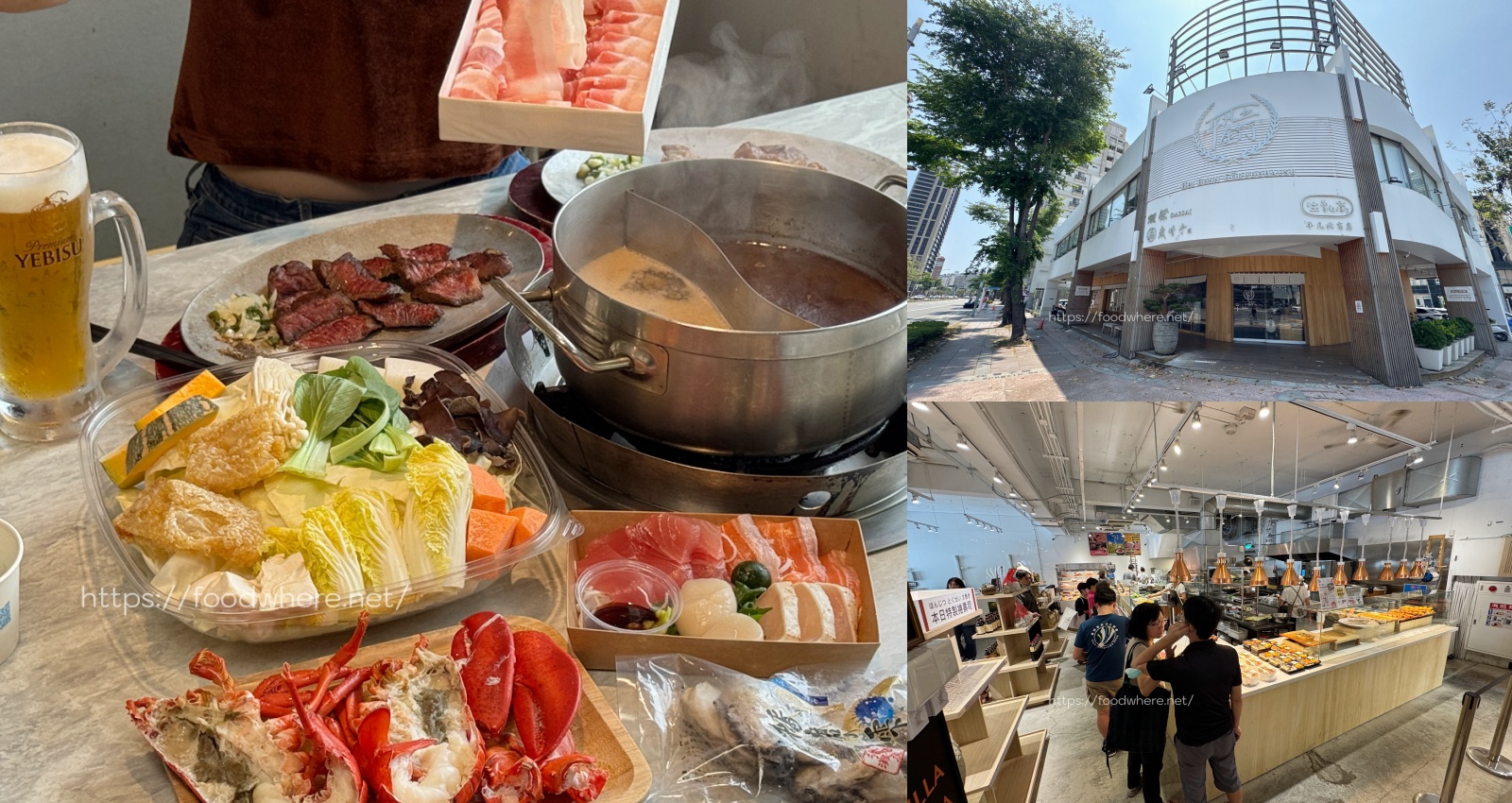 瑞豐夜市附近 新開幕 『好哇好哇美式餐館』漢堡排飯 手打漢堡 米樂福 @高雄美食底對