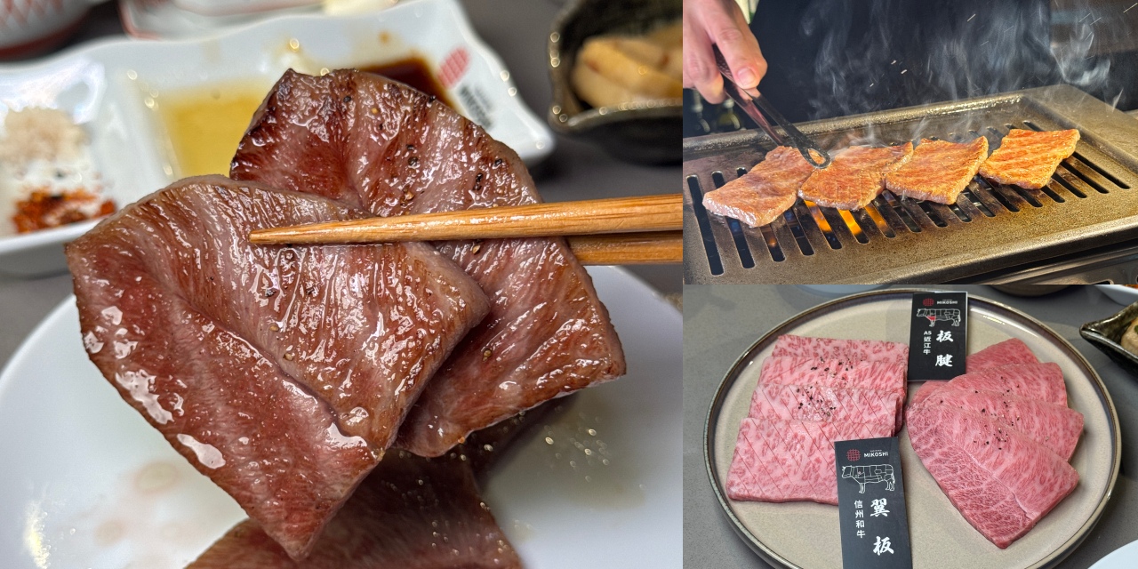 （完整菜單）高雄前金區《己越燒肉 MIKOSHI YAKINIKU》鮨己越新品牌，職人級燒肉體驗 @高雄美食底對