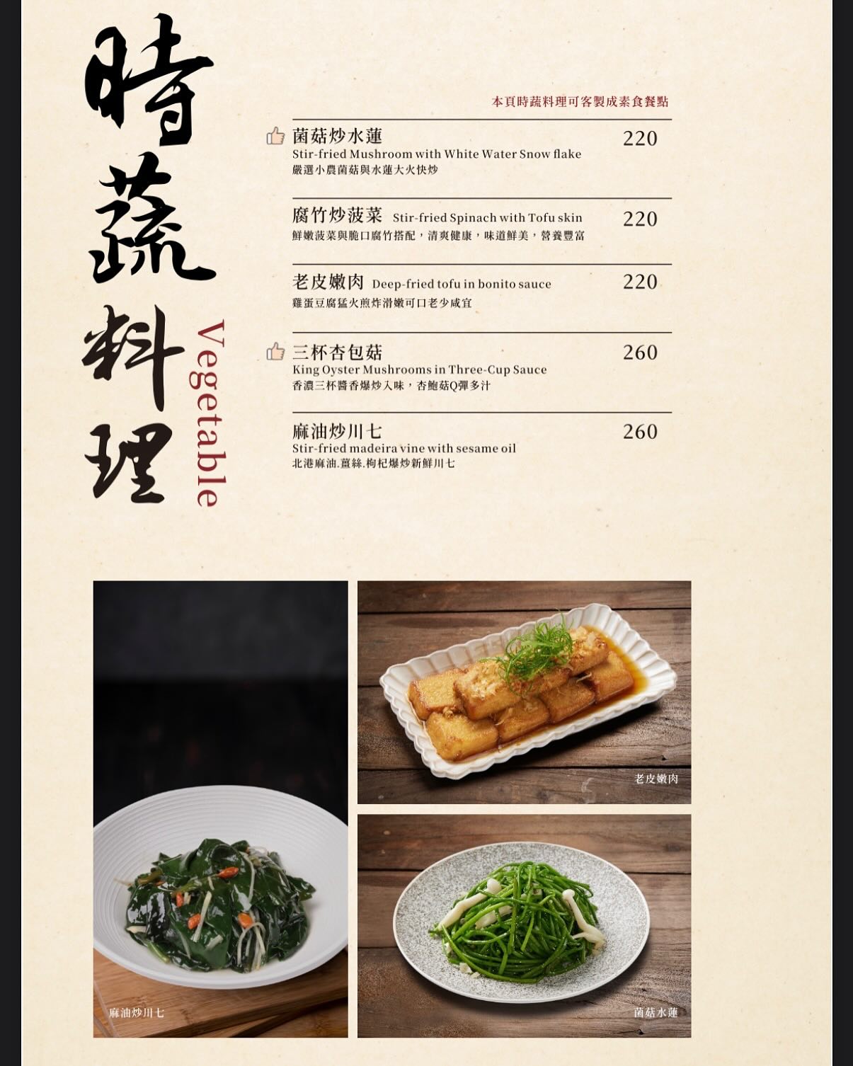 （有完整菜單）高雄砂鍋粥推薦《麟粥宮》紅蟳鮑魚砂鍋粥爆紅！搭配私房熱炒無懈可擊，平日也客滿的神店！ @高雄美食底對