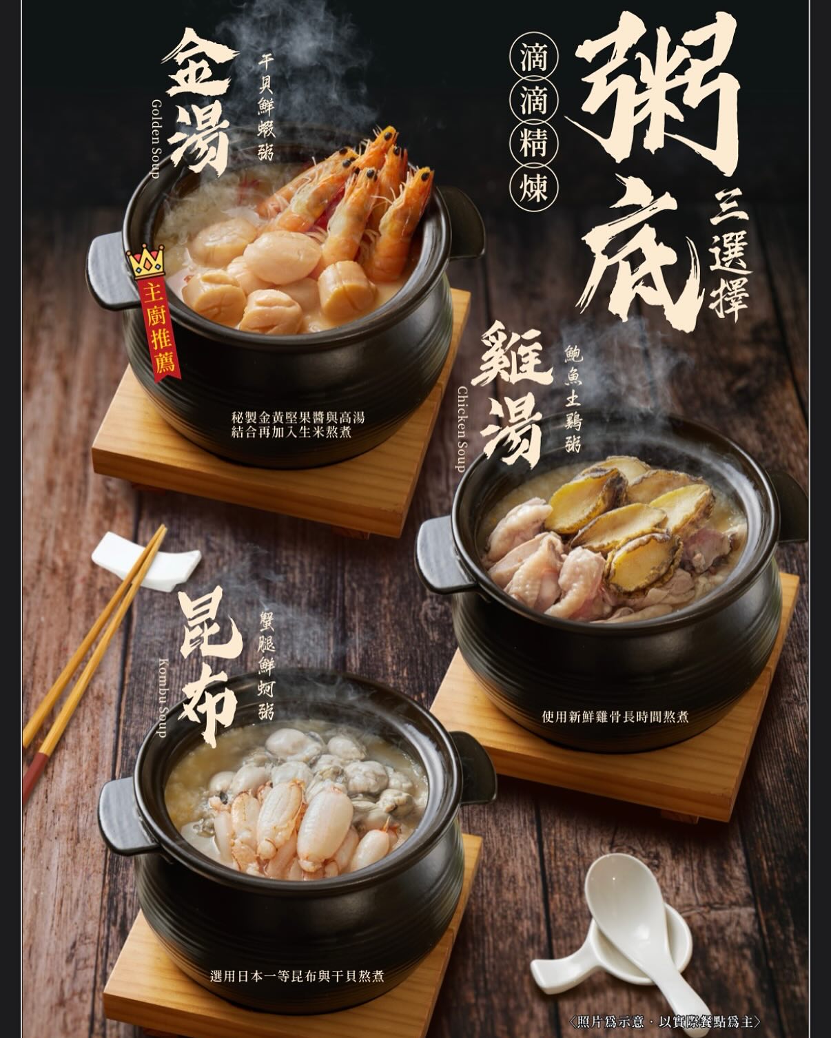 （有完整菜單）高雄砂鍋粥推薦《麟粥宮》紅蟳鮑魚砂鍋粥爆紅！搭配私房熱炒無懈可擊，平日也客滿的神店！ @高雄美食底對