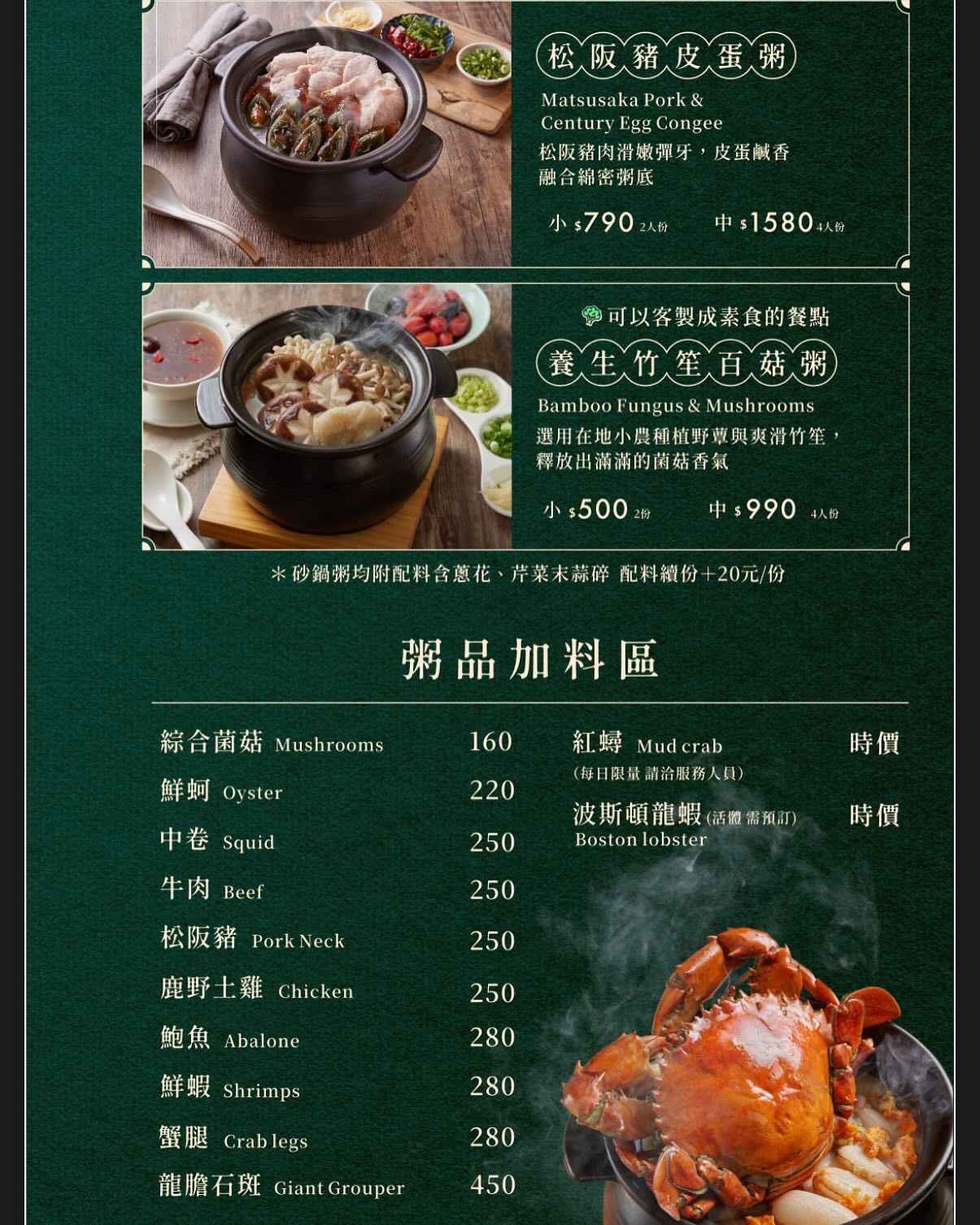 （有完整菜單）高雄砂鍋粥推薦《麟粥宮》紅蟳鮑魚砂鍋粥爆紅！搭配私房熱炒無懈可擊，平日也客滿的神店！ @高雄美食底對