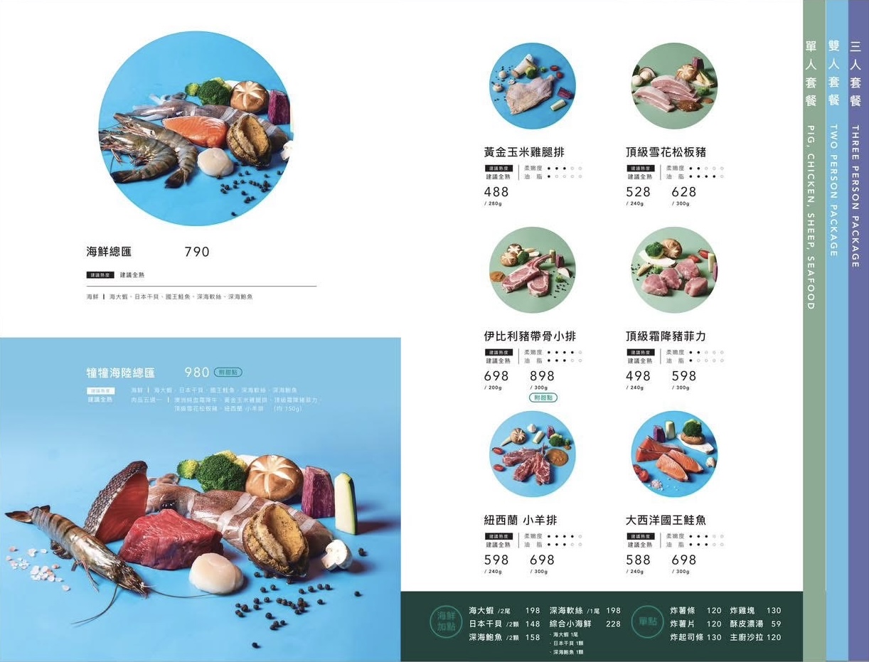 （有菜單）高雄楠梓最猛岩燒牛排！《犝犝燄牛排館》豪華雙人海陸組合開箱 楠梓美食 楠梓牛排 @高雄美食底對