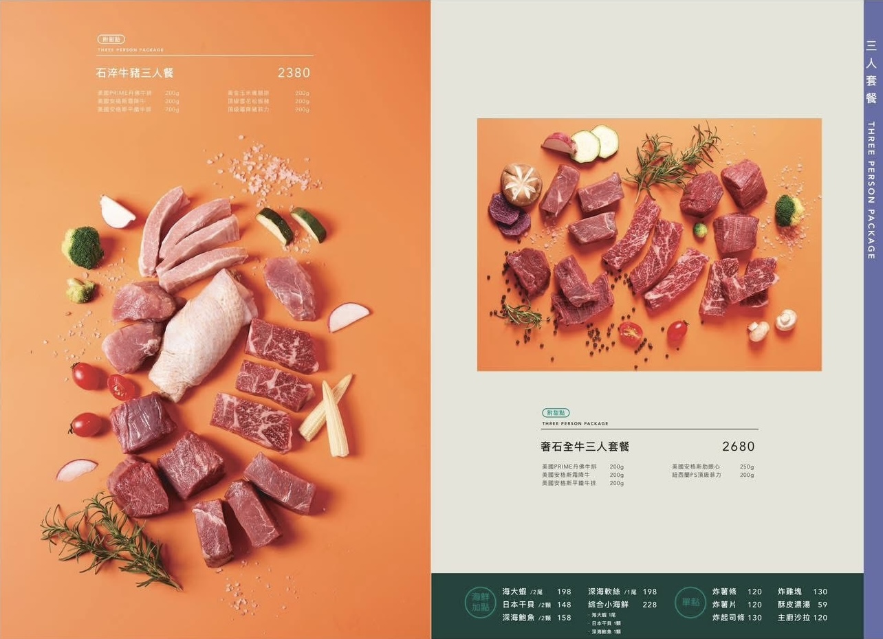 （有菜單）高雄楠梓最猛岩燒牛排！《犝犝燄牛排館》豪華雙人海陸組合開箱 楠梓美食 楠梓牛排 @高雄美食底對