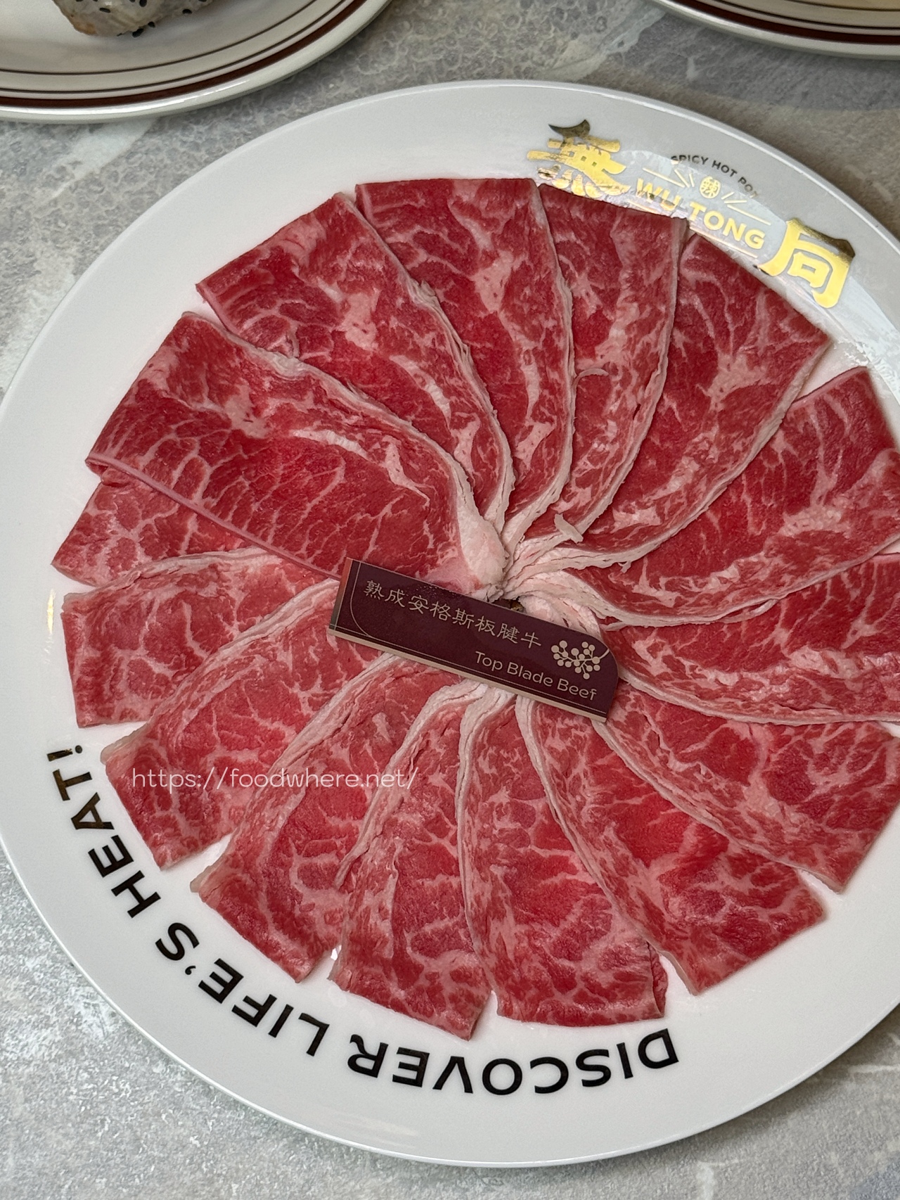 （有放菜單）高雄最美鍋物店《無同麻辣鍋物》 奶油蒜蓉蝦仁雜炊，超強甜點收尾每一道都能吃出儀式感 @高雄美食底對