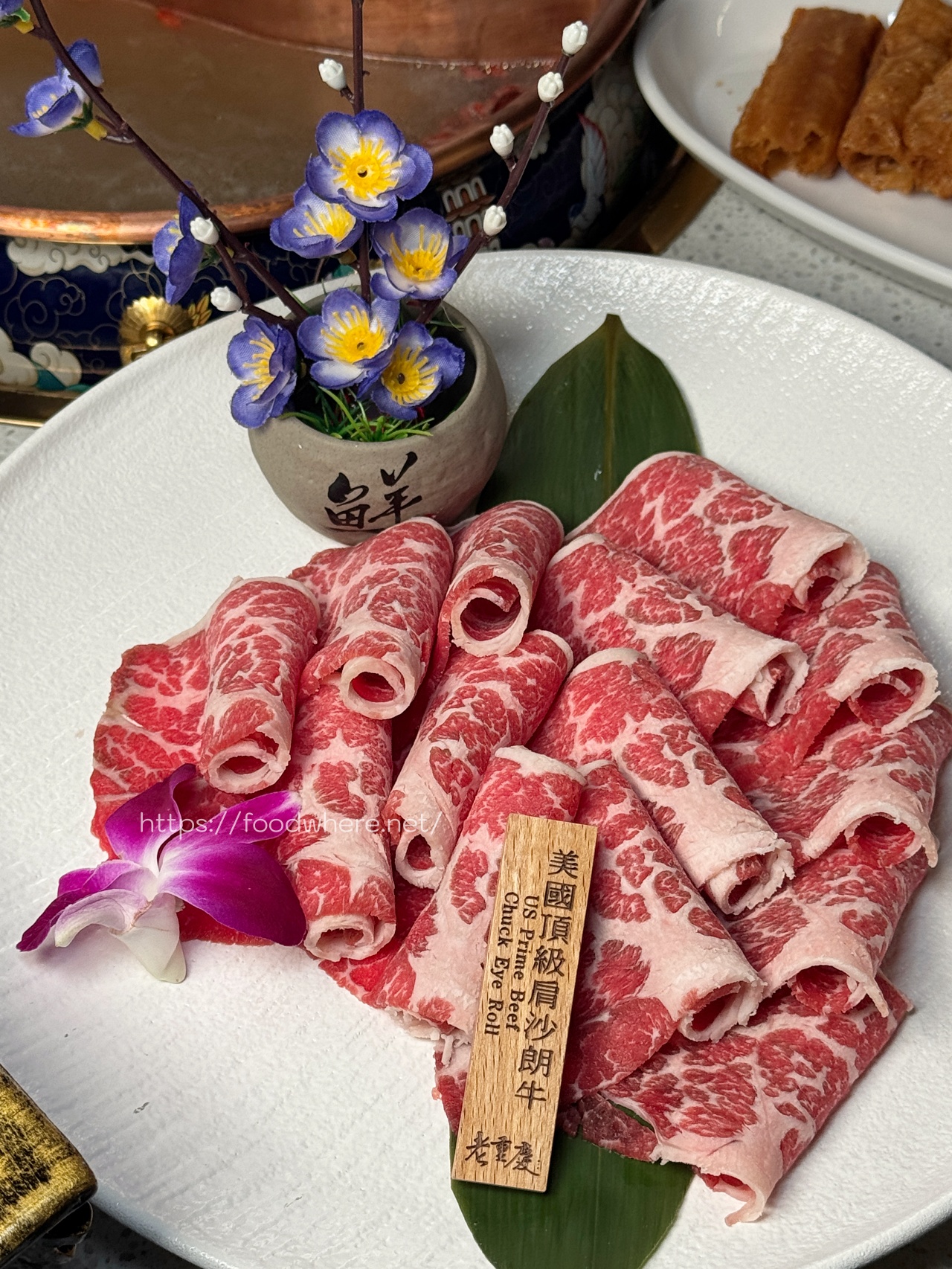 高雄新店《老重慶麻辣火鍋》中央公園旁的道地重慶麻辣火鍋 @高雄美食底對