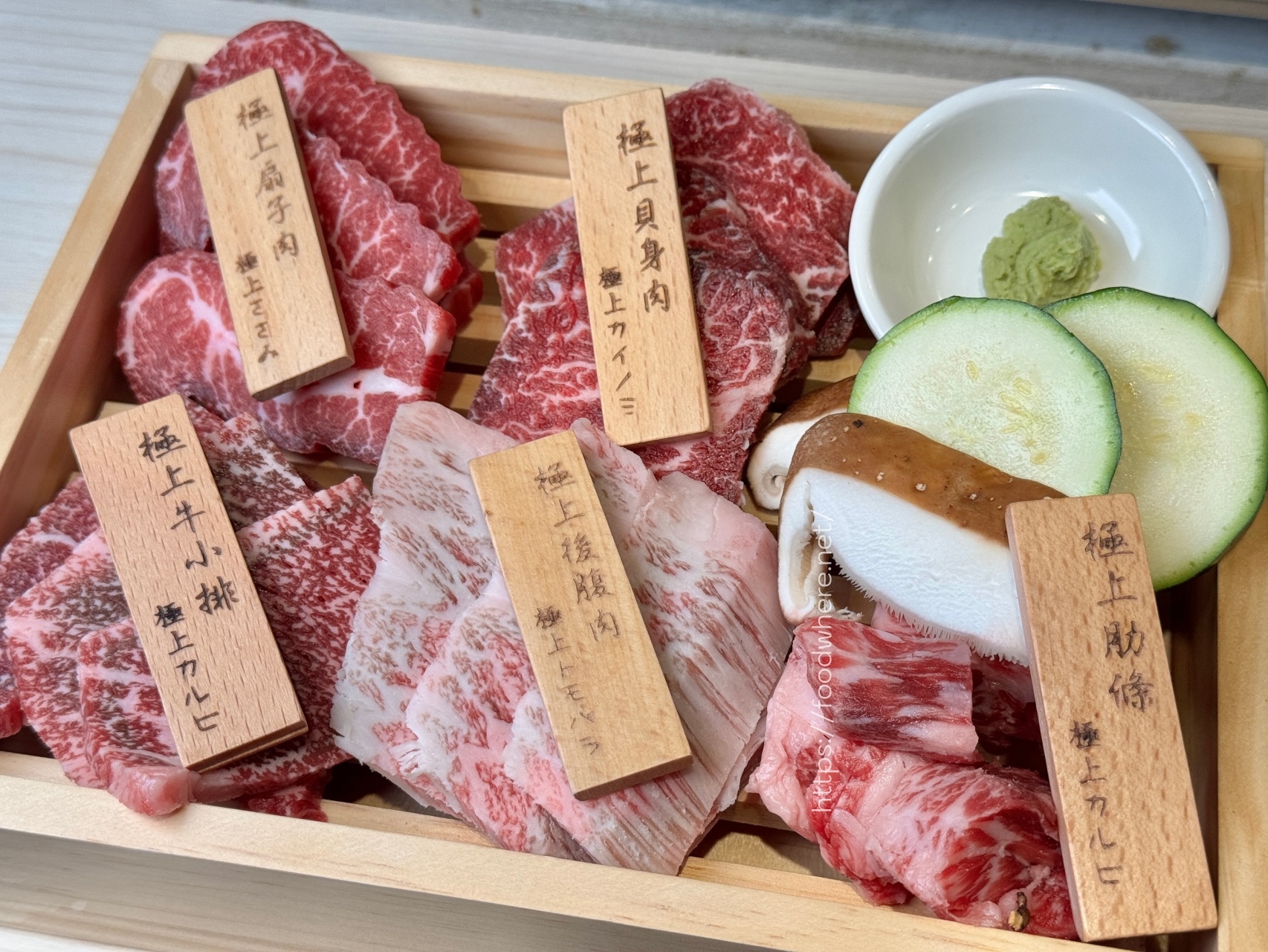 高雄燒肉推薦【魚京燒肉】一個人也能吃的高質感燒肉！連甜點都值得你專程來 @高雄美食底對