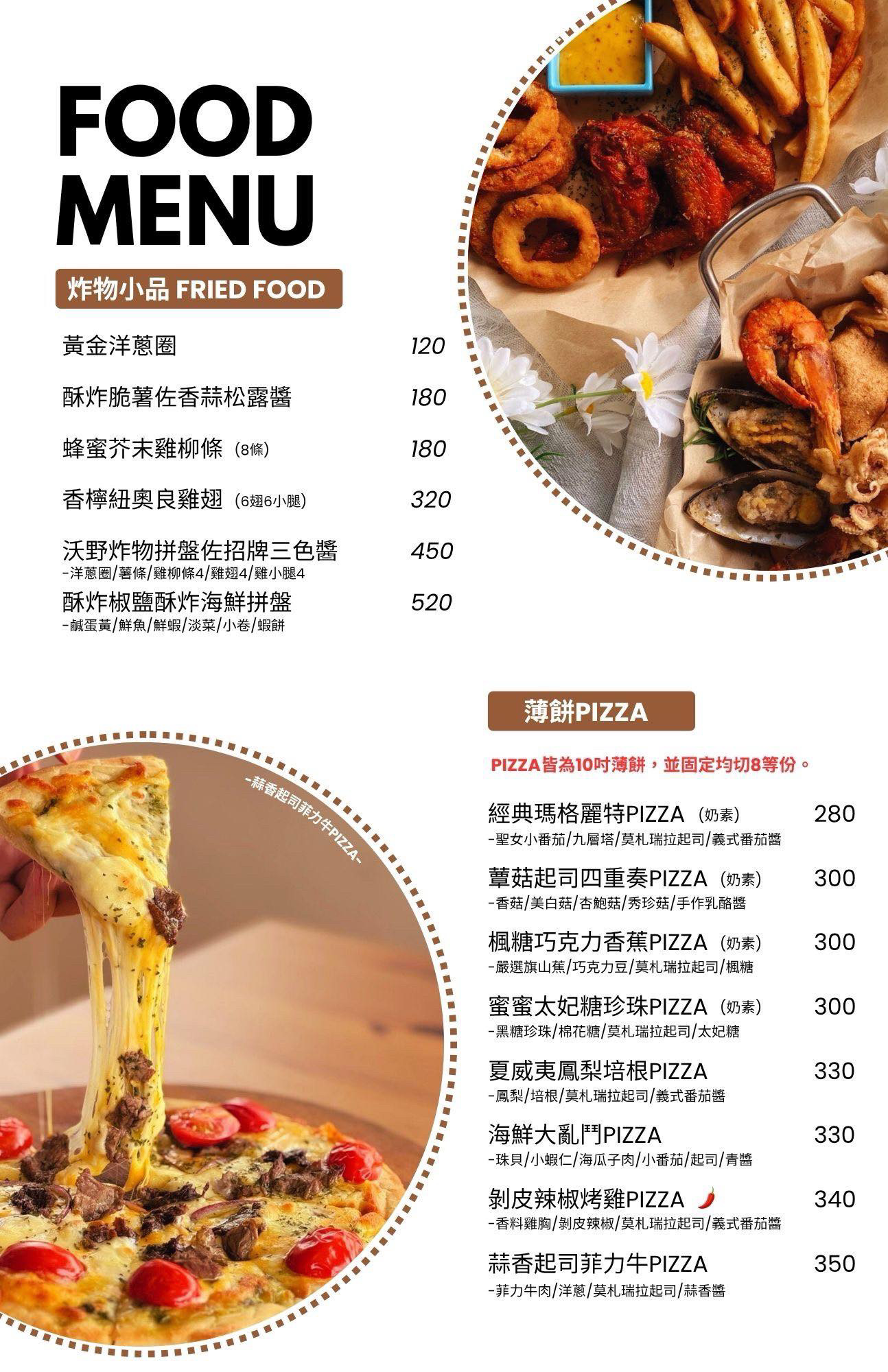 （有菜單）高雄最Chill的親子餐廳《沃野山丘》高雄抓周、慶生派對，阿公店水庫旁的景觀餐廳 @高雄美食底對