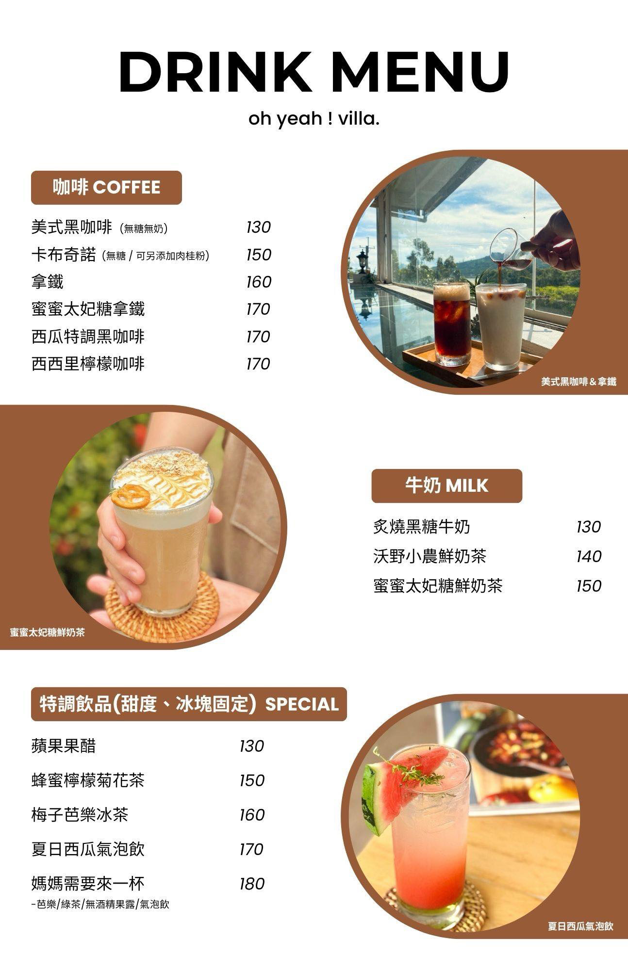 （有菜單）高雄最Chill的親子餐廳《沃野山丘》高雄抓周、慶生派對，阿公店水庫旁的景觀餐廳 @高雄美食底對