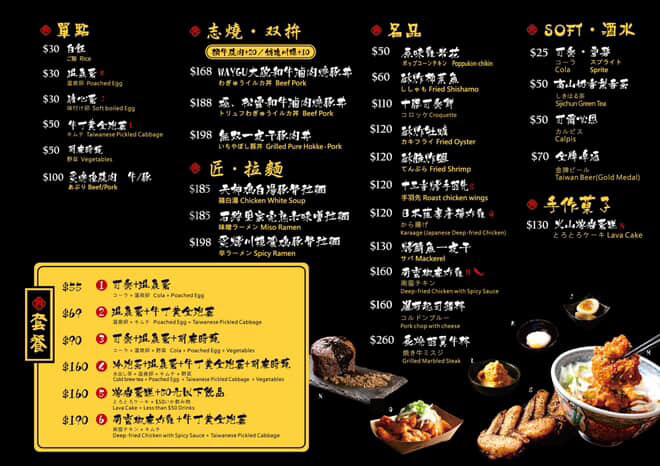 （有菜單）雞白湯喝到飽《牛丁次郎坊｜高雄仁武支店》這家牛排丼我私藏第一名！雞腿厚到驚人、升級極盛直接給近雙倍肉量！還有拉麵可以選 @高雄美食底對