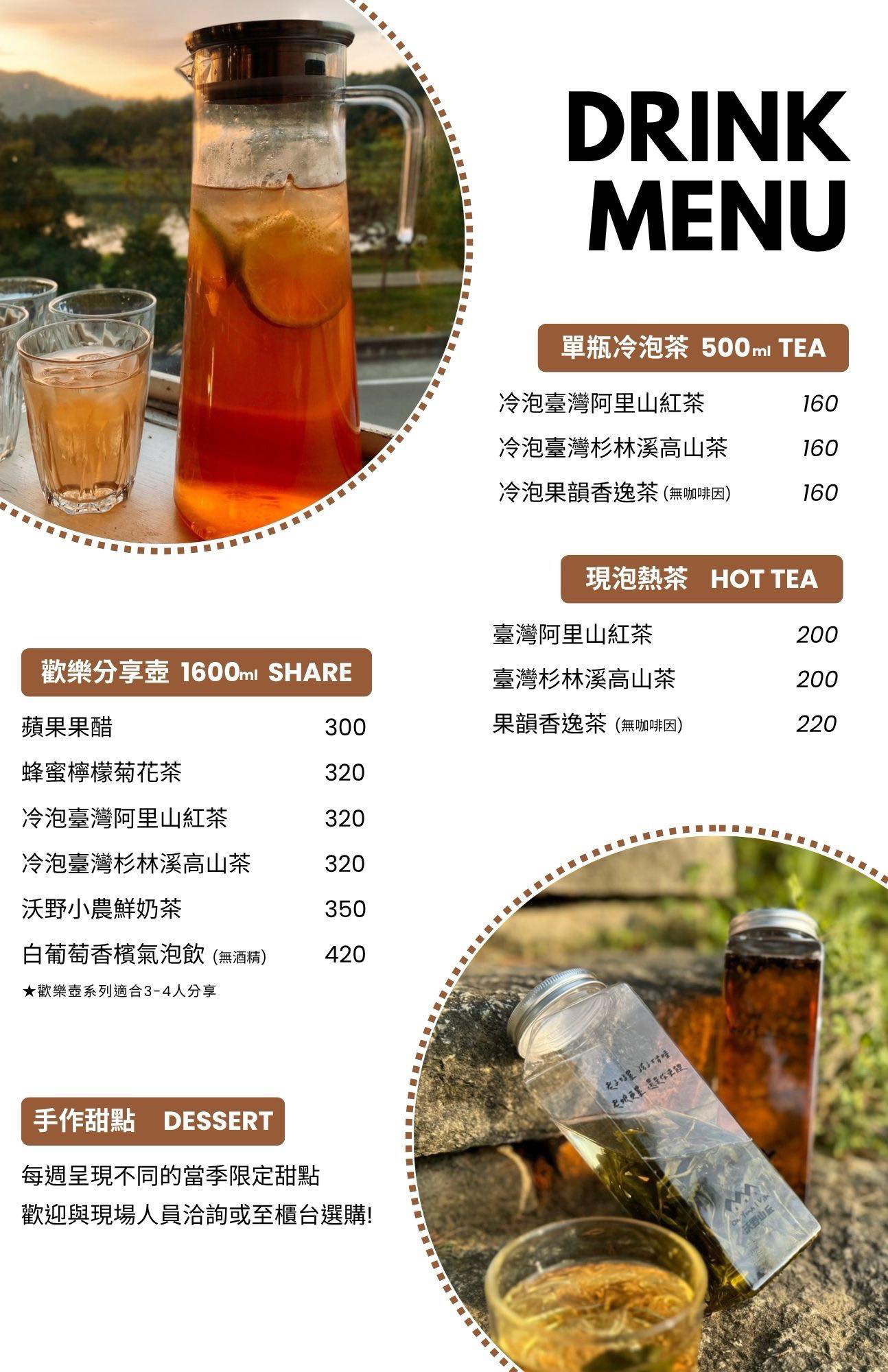 （有菜單）高雄最Chill的親子餐廳《沃野山丘》高雄抓周、慶生派對，阿公店水庫旁的景觀餐廳 @高雄美食底對