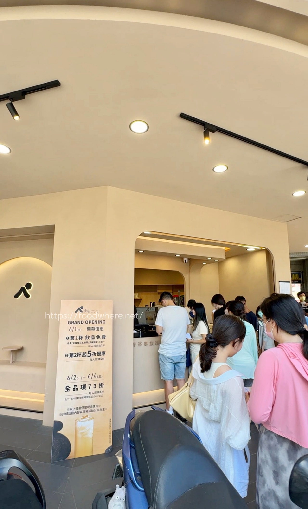 （有完整價格表）鶴茶樓全新品牌《青山》高雄裕誠店 插旗瑞豐夜市附近，高雄青山飲料 @高雄美食底對